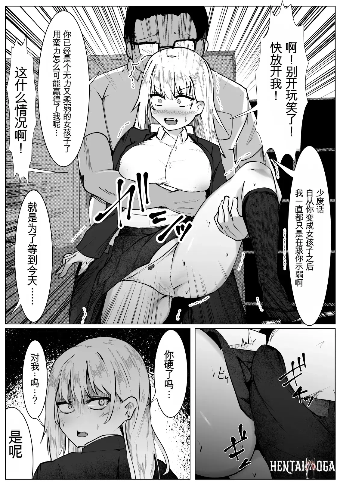 Image #10