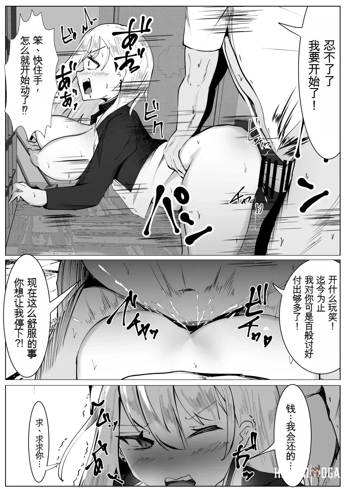 Image #15