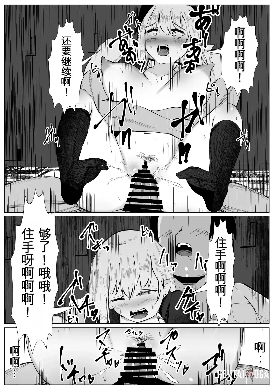 Image #21