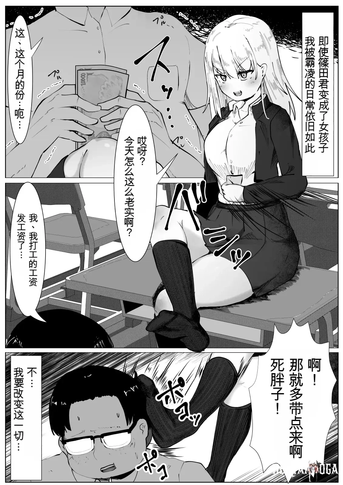 Image #5