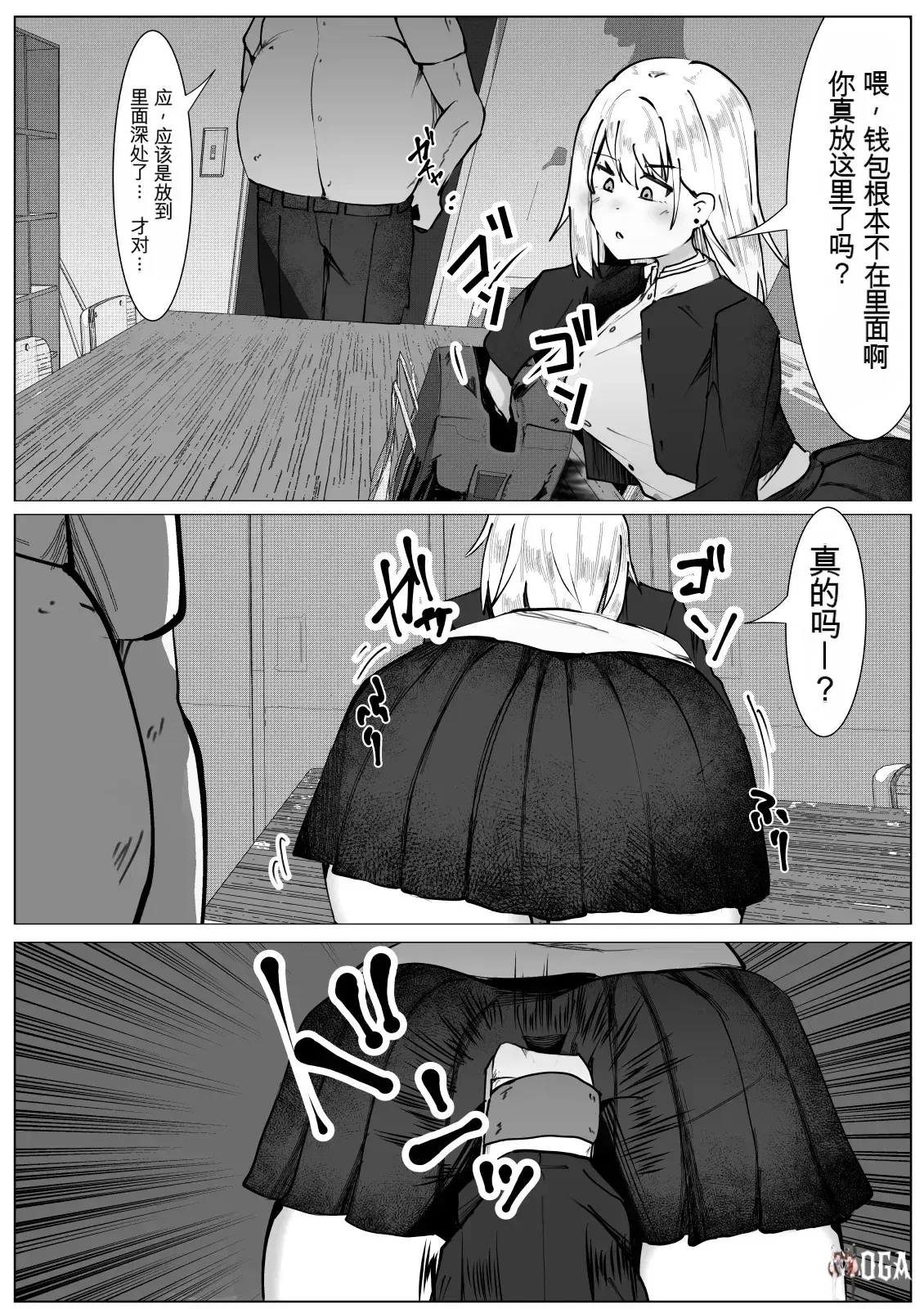 Image #7
