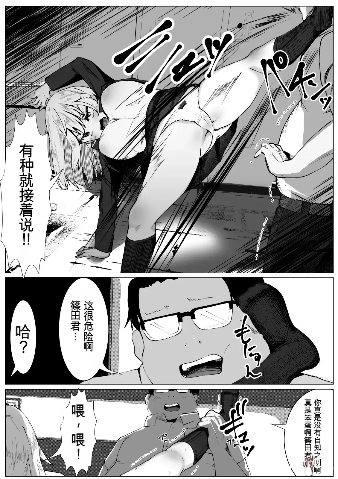 Image #9