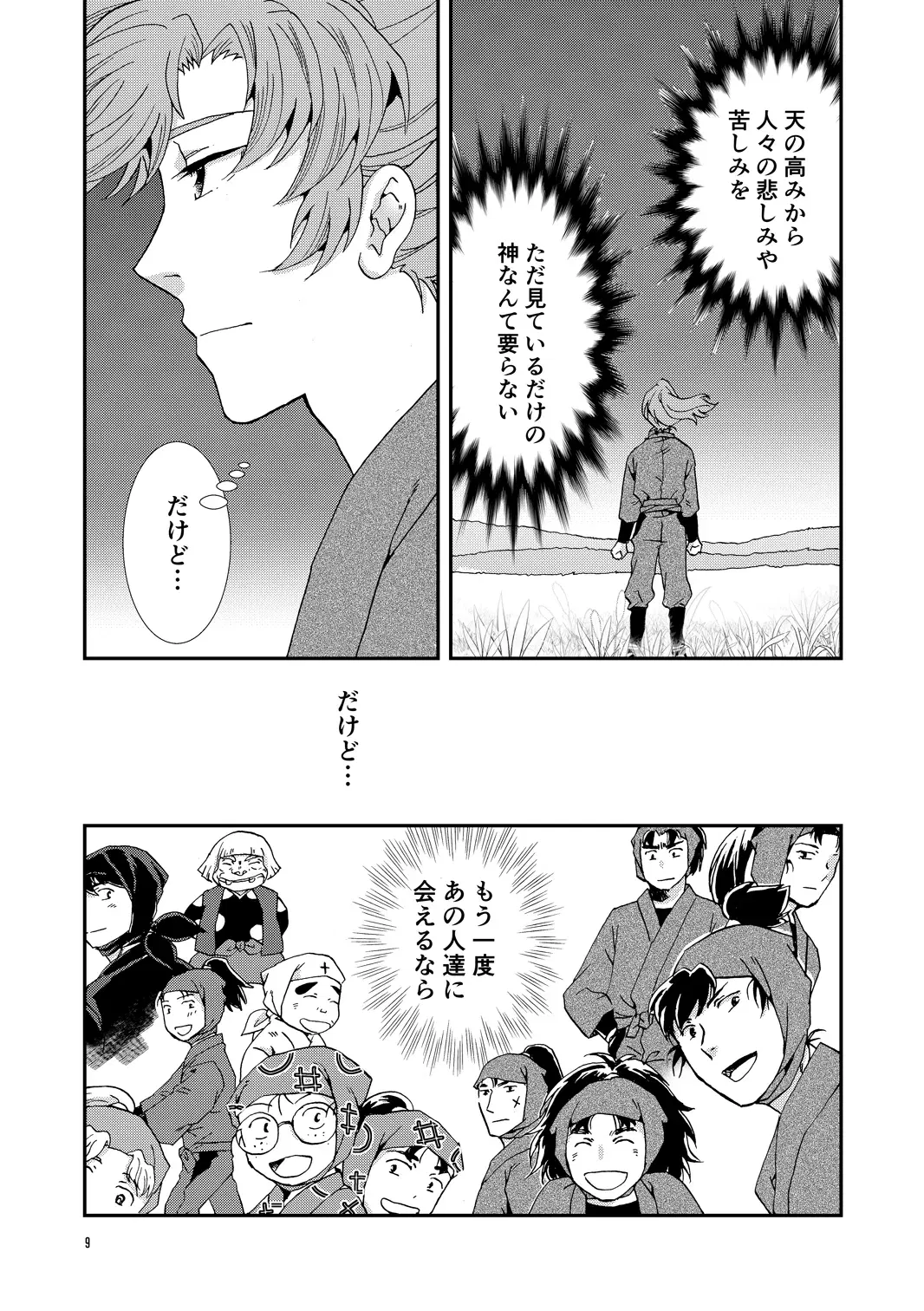 Image #7