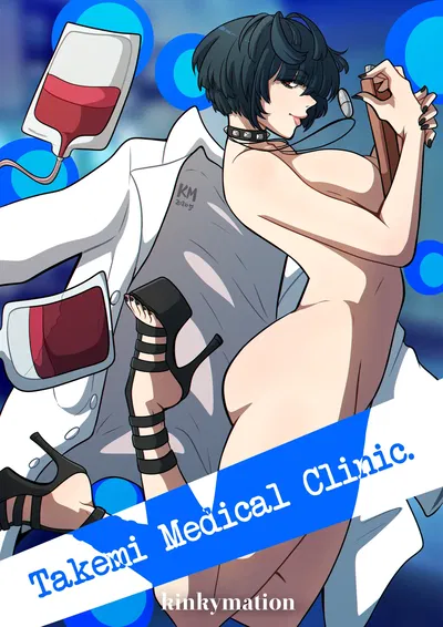 (Kinkymation) Clínica Médica Takemi (Persona 5) - Galería Hentai