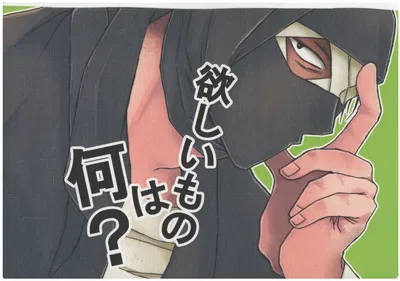 (TANGO/TTAN) Web Sairoku “O que você quer?” - Galeria Hentai