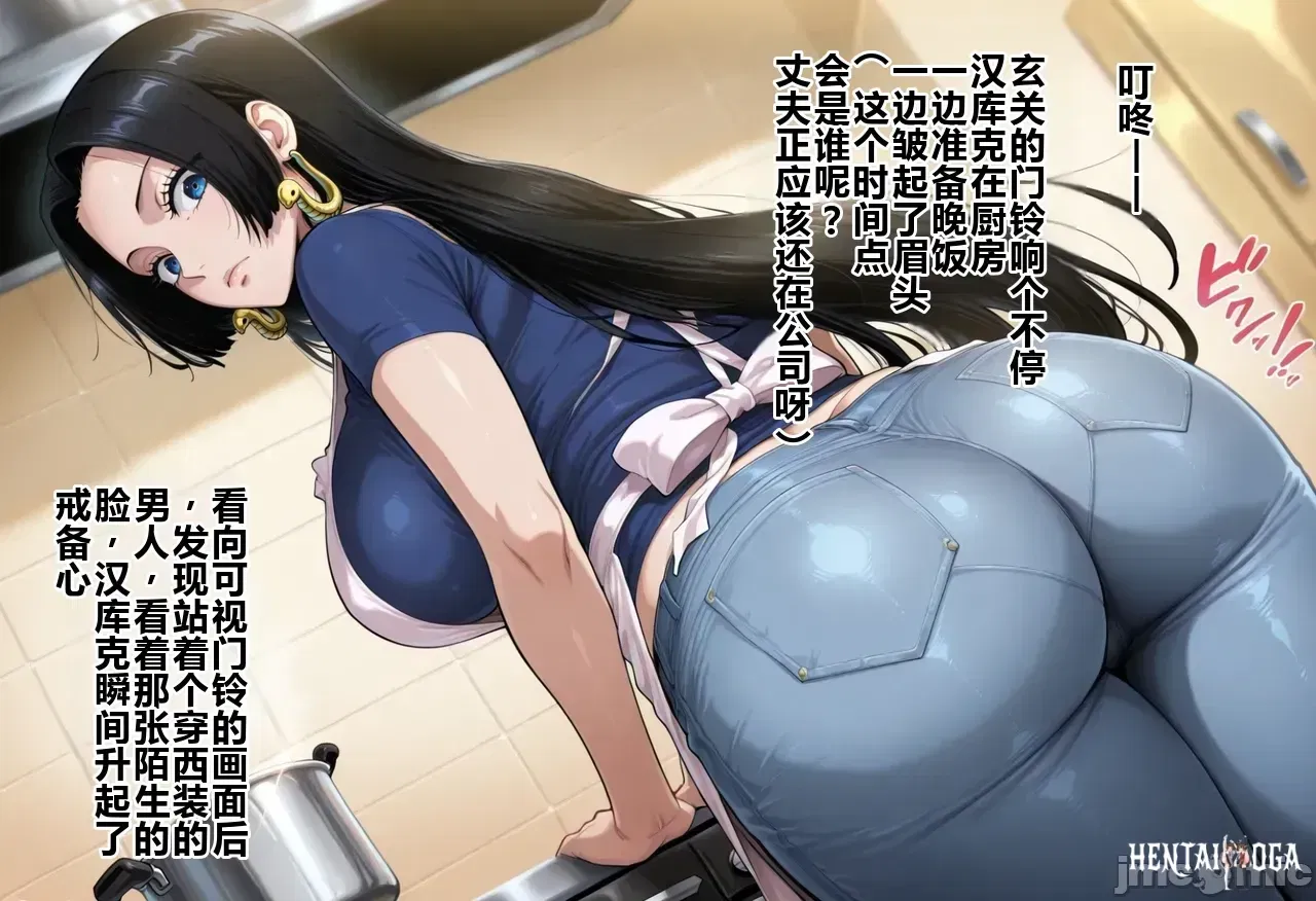 (Rolling Eye)The Price of Sugar Daddy Activities (Married Woman, Boobs, Hamster) ~Falling into Pleasure with Her Former Sugar Daddys Super-Potent Cock~(AI Generated) - Hentai Gallery - Image 1