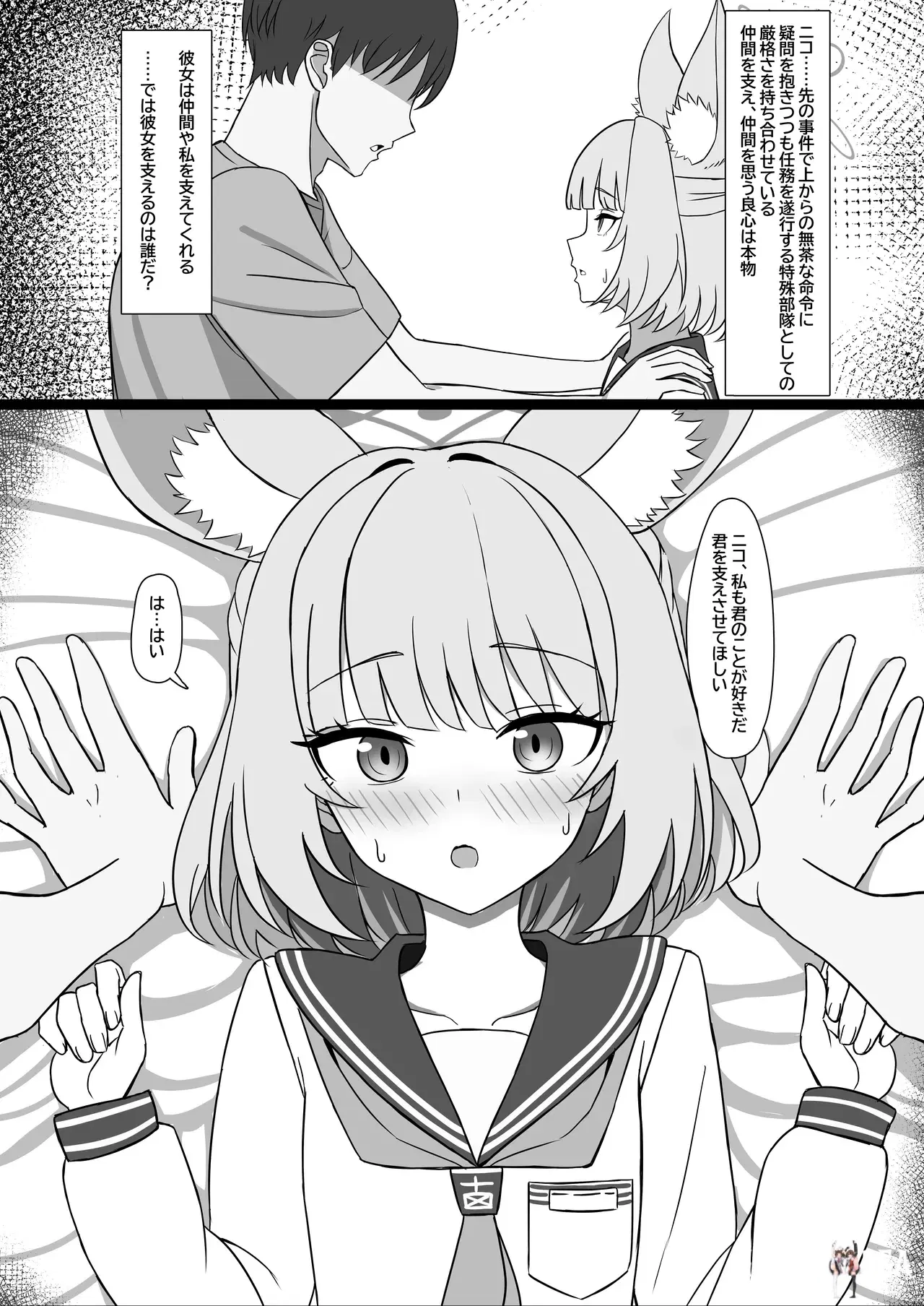 Image #11