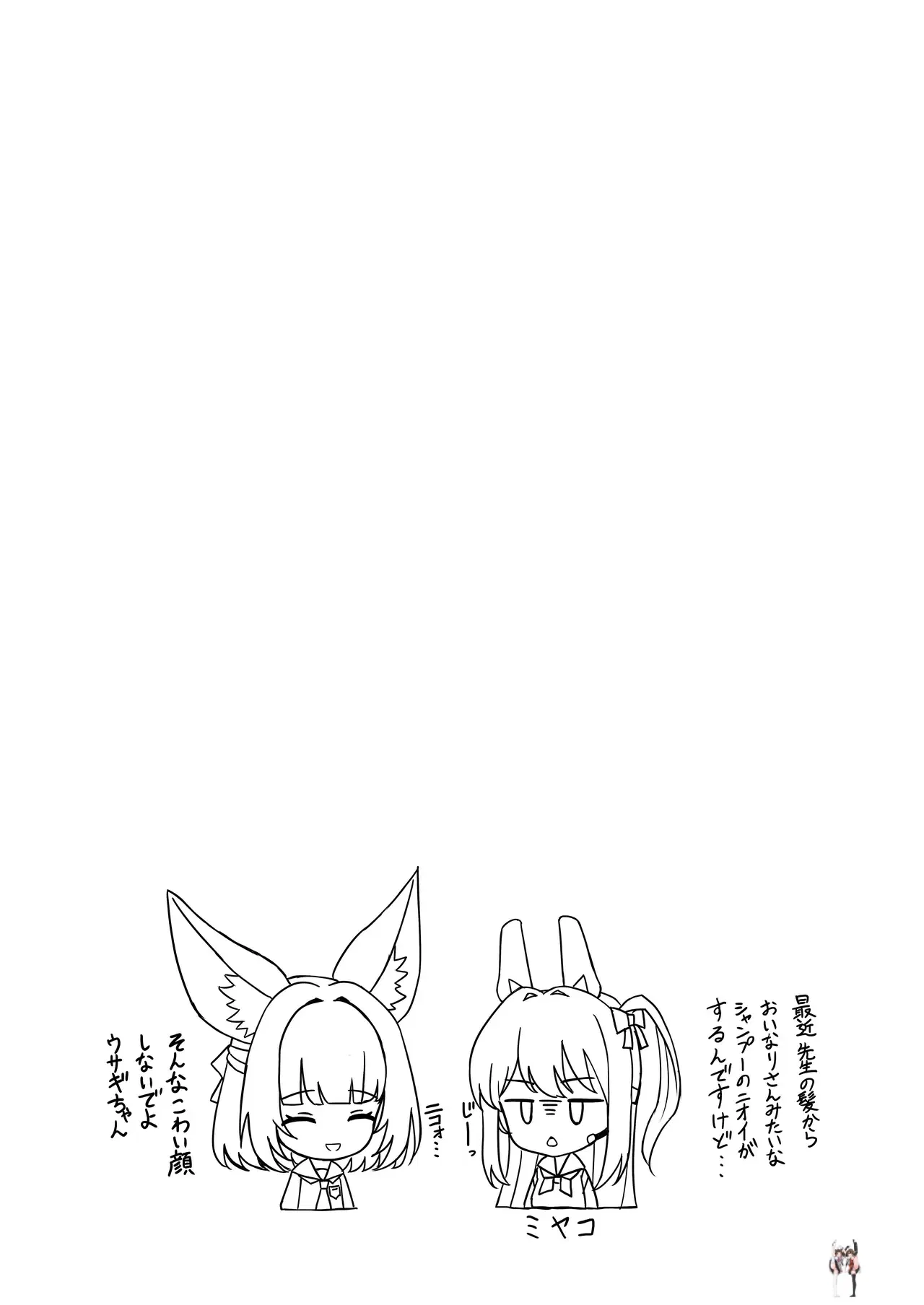 Image #23