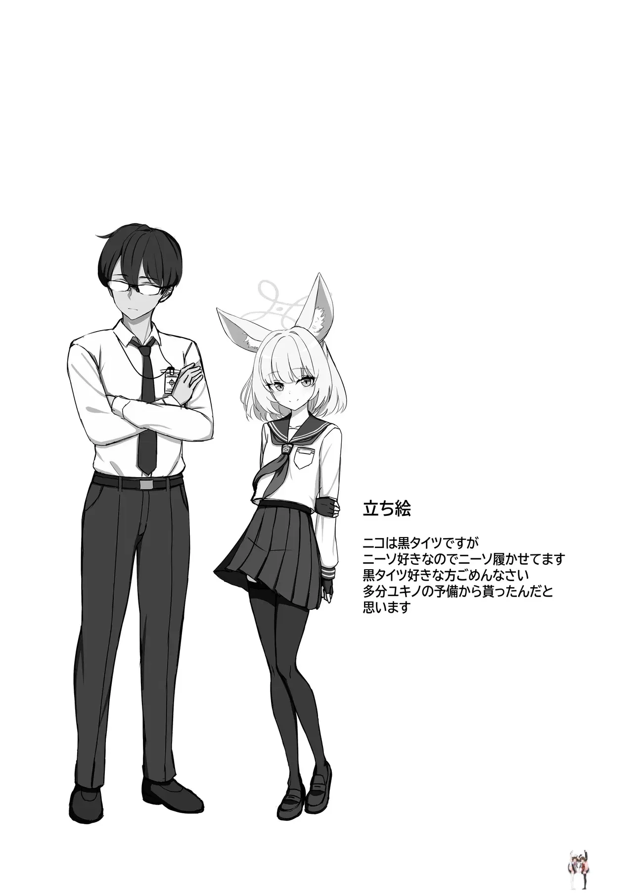 Image #24