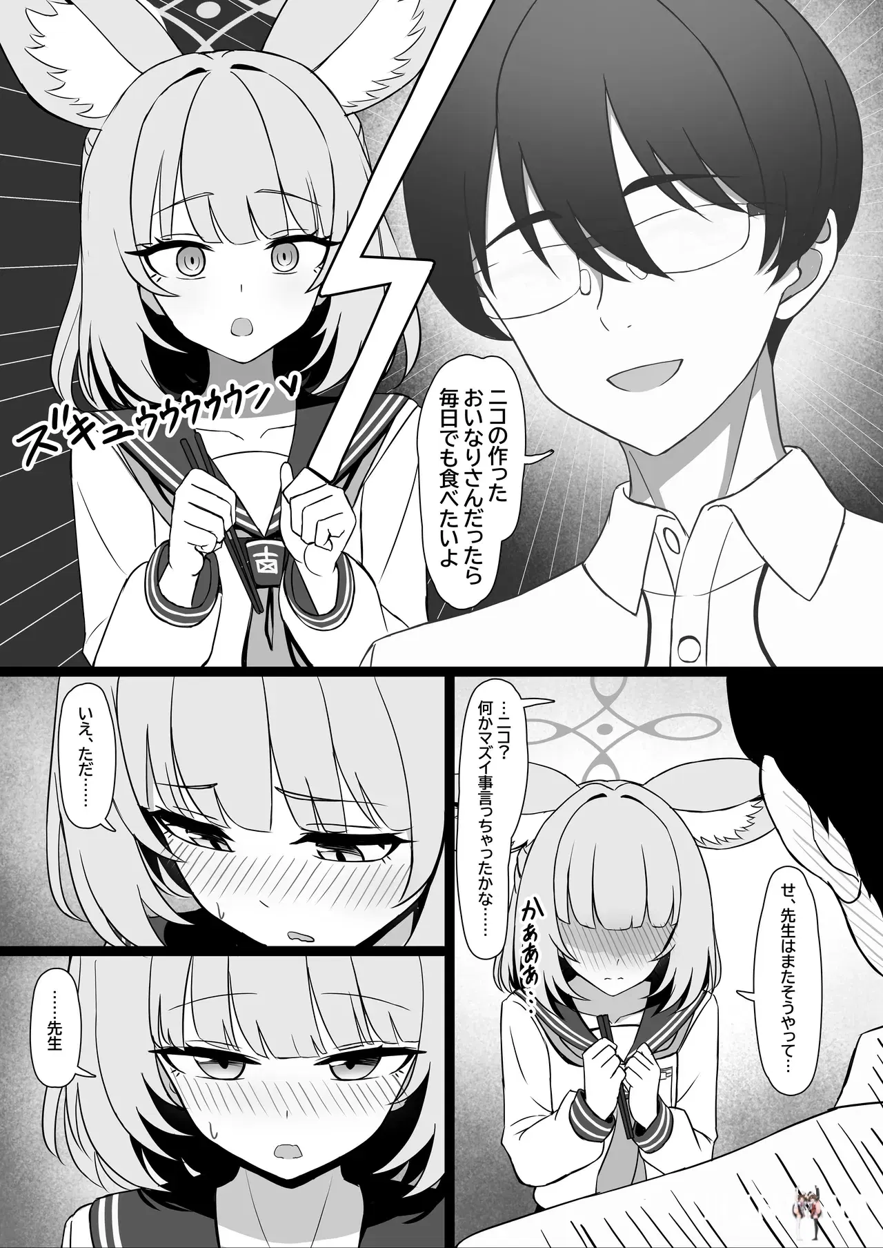 Image #5