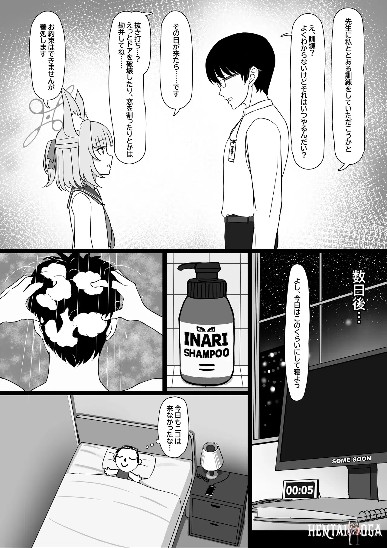 Image #6
