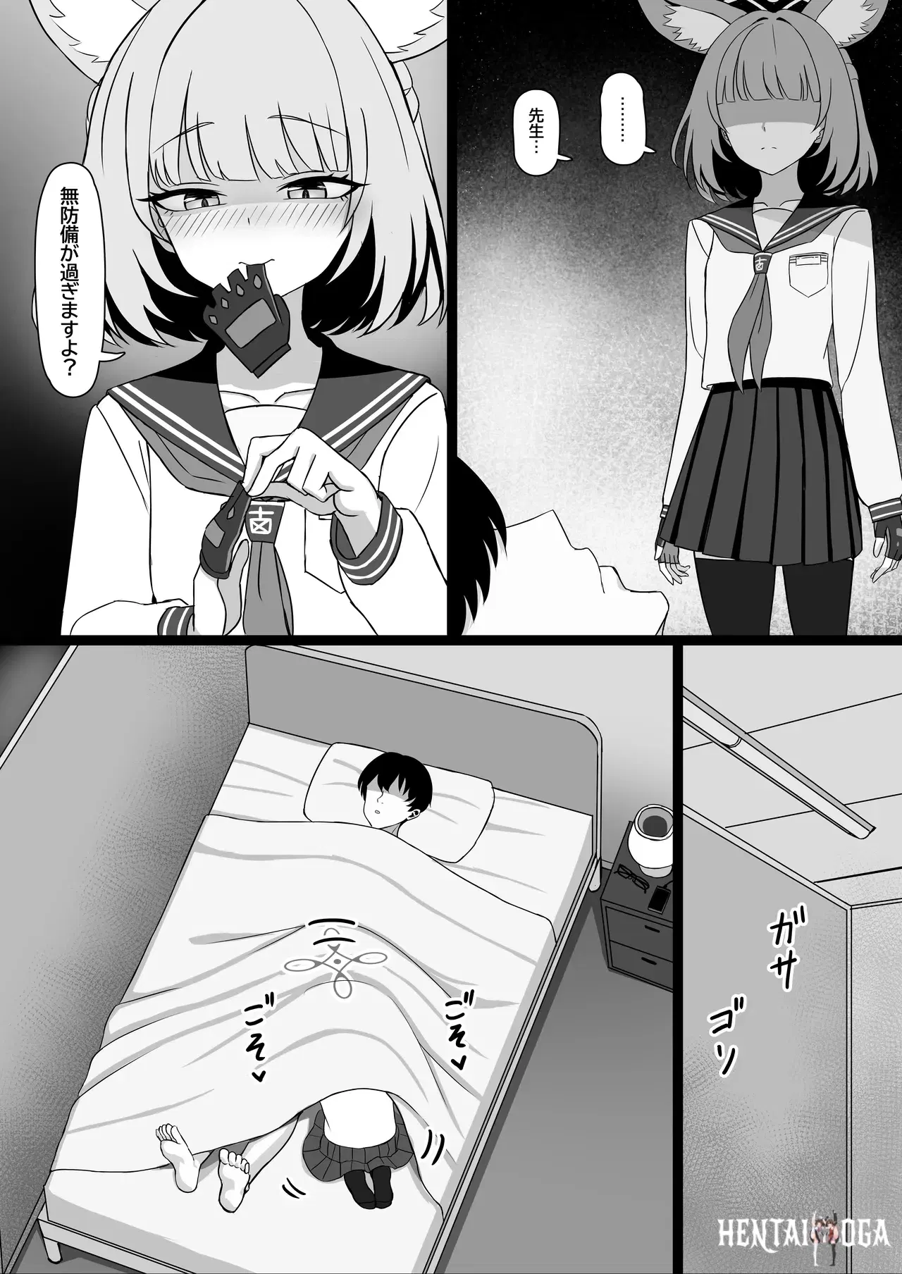 Image #7