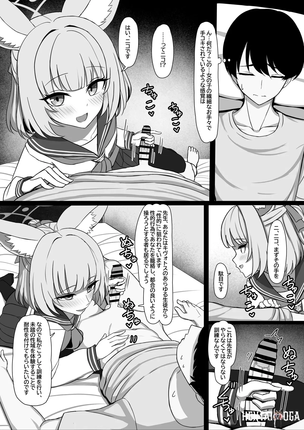 Image #8