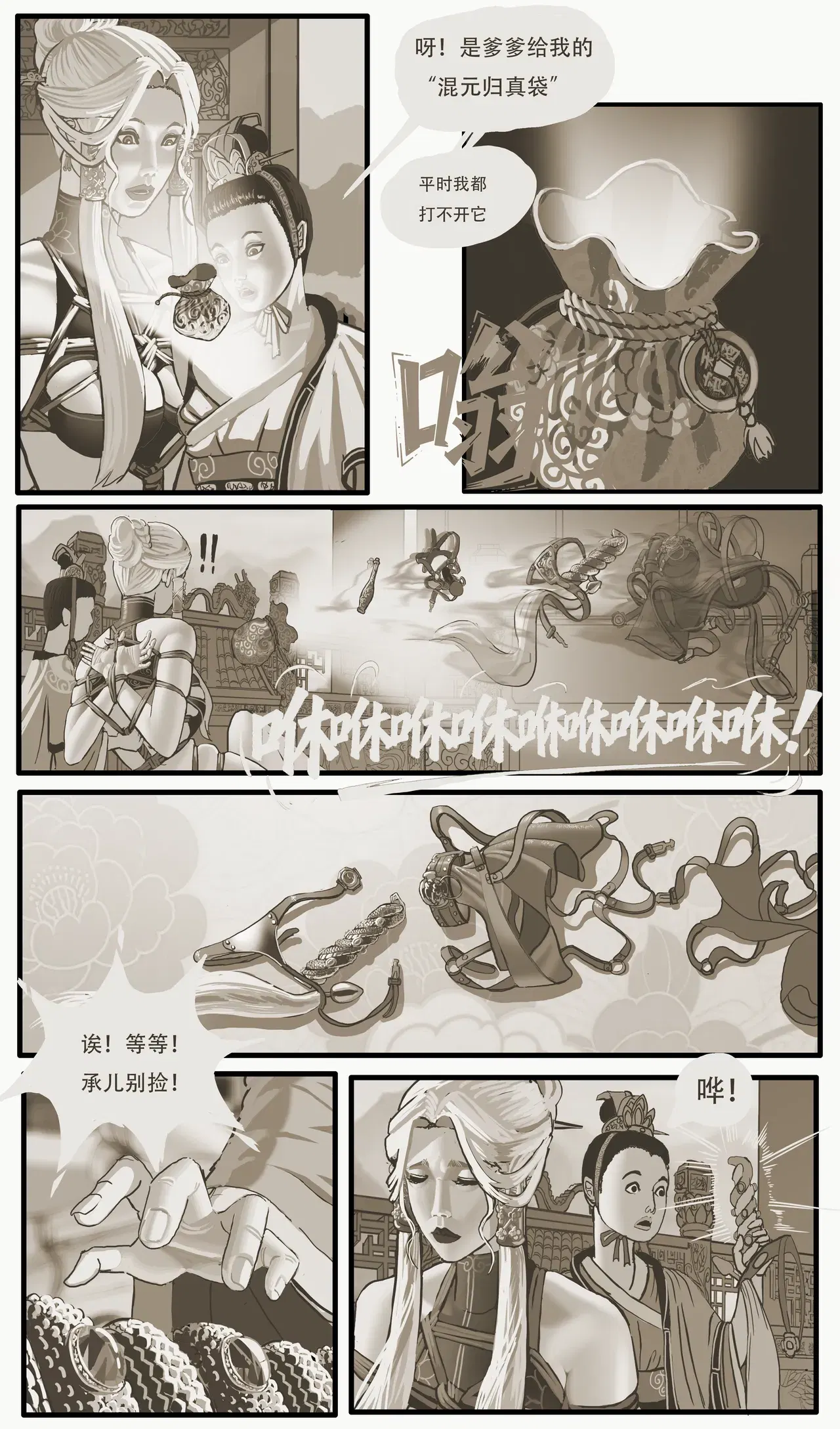 Image #10