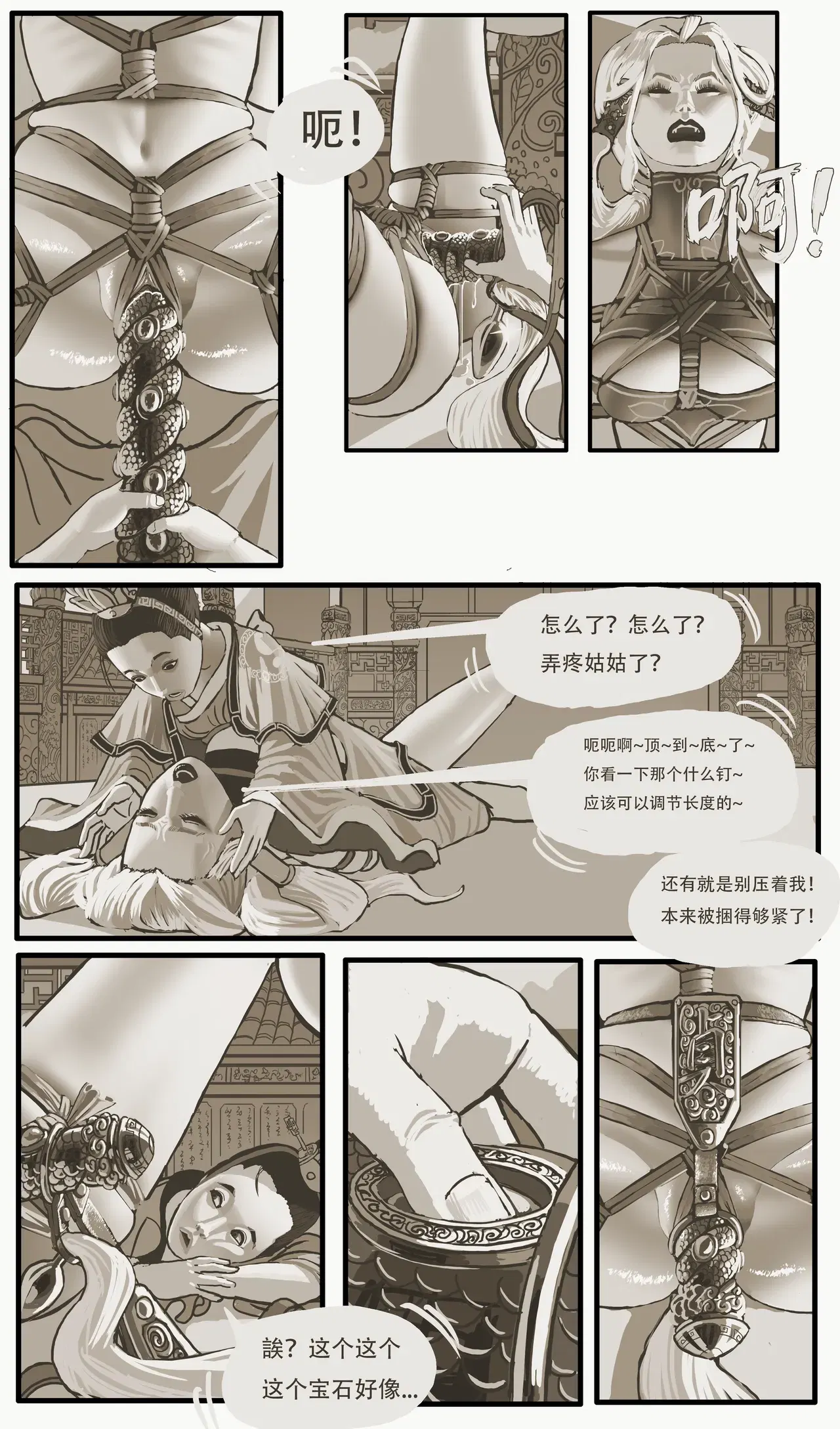 Image #13