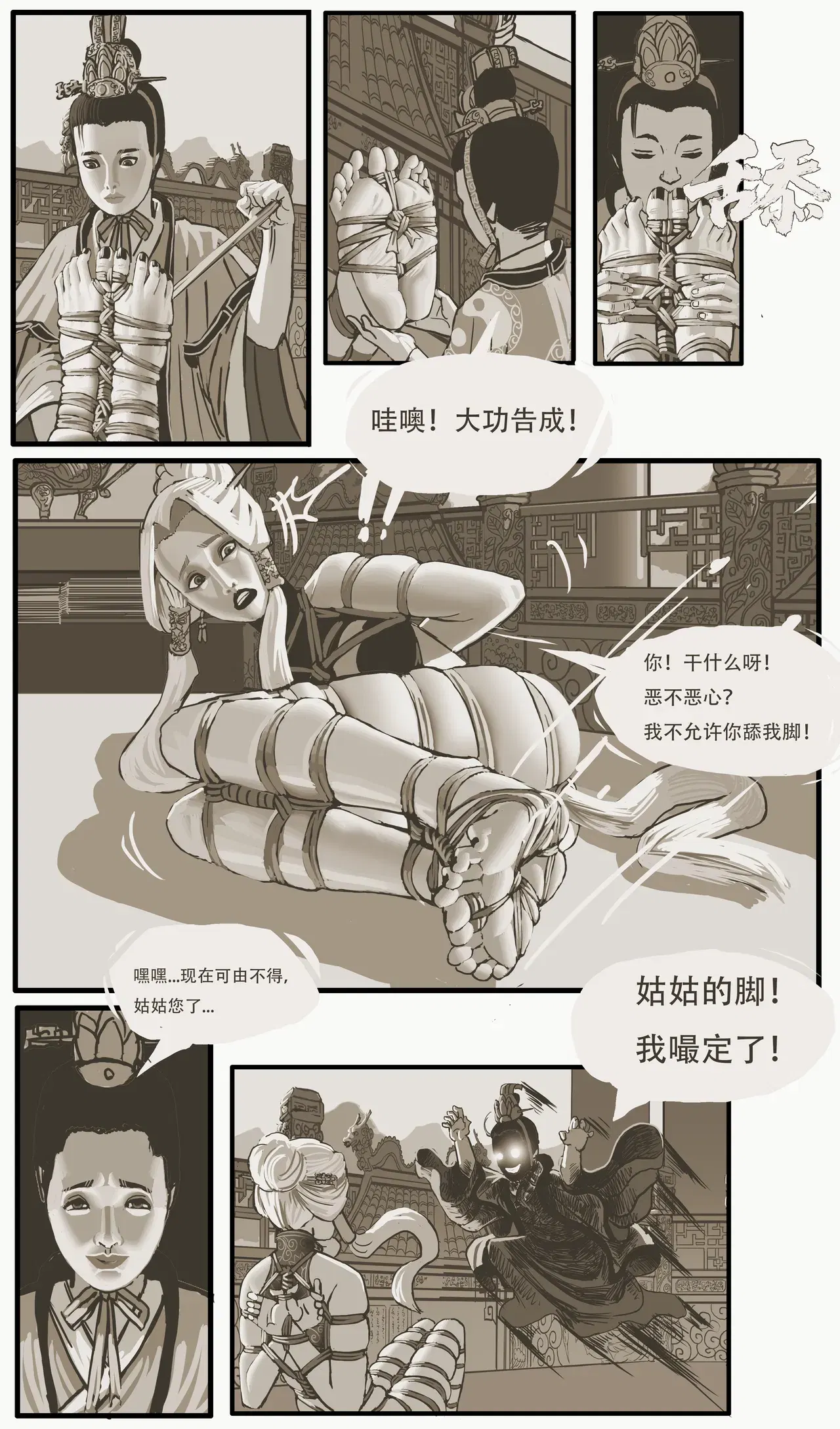 Image #14