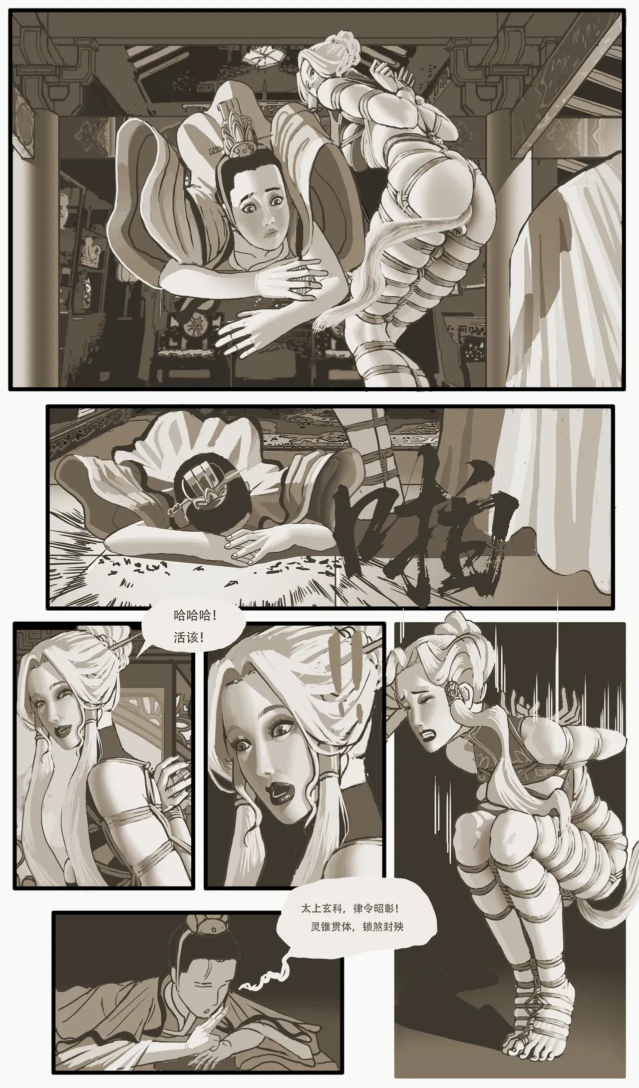 Image #16