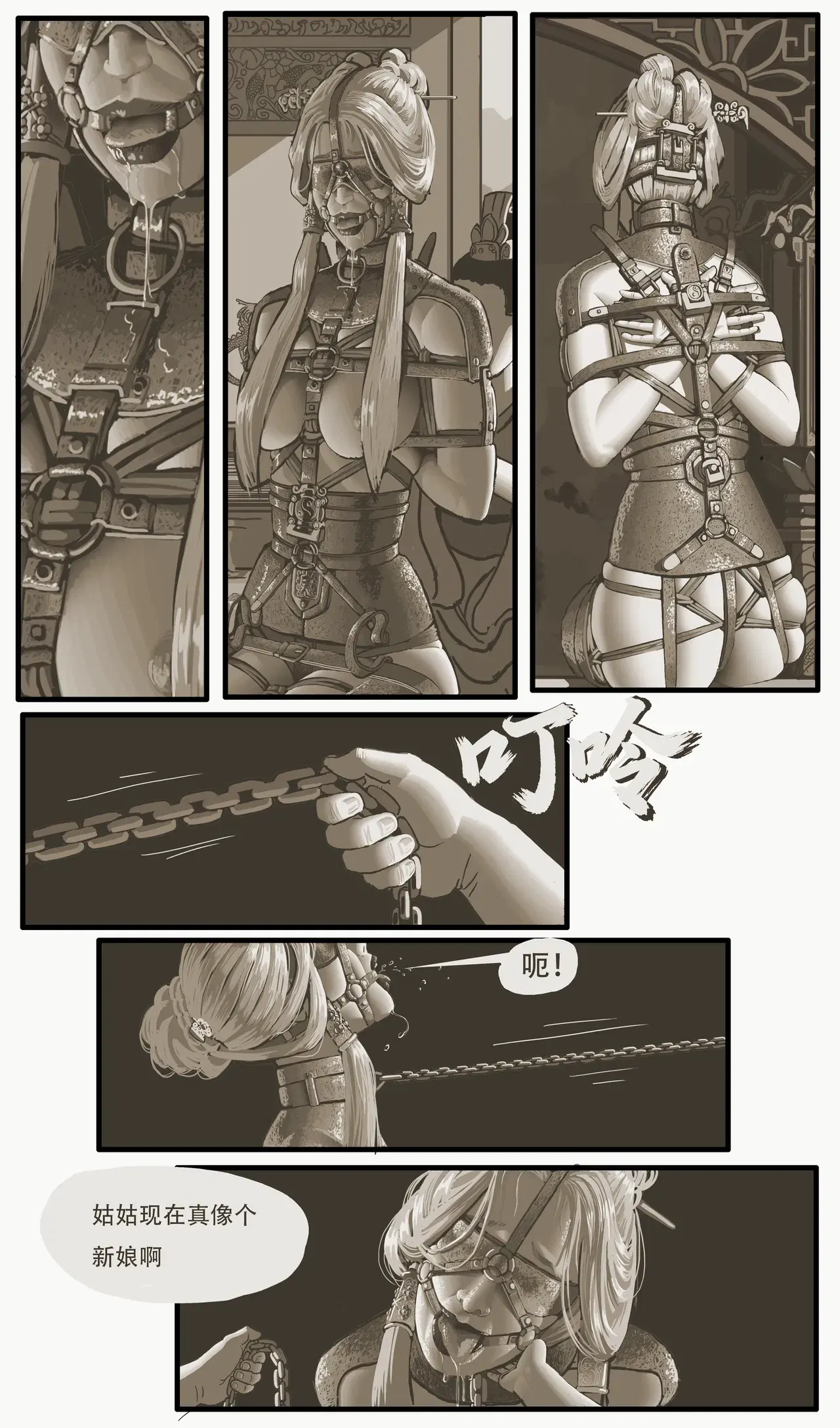 Image #20