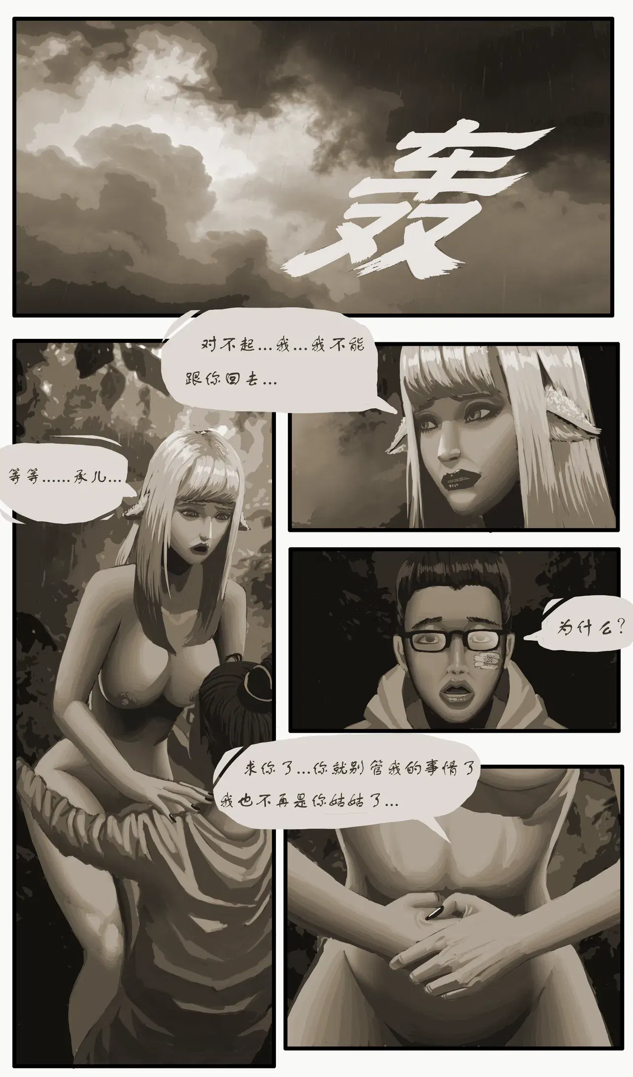Image #21