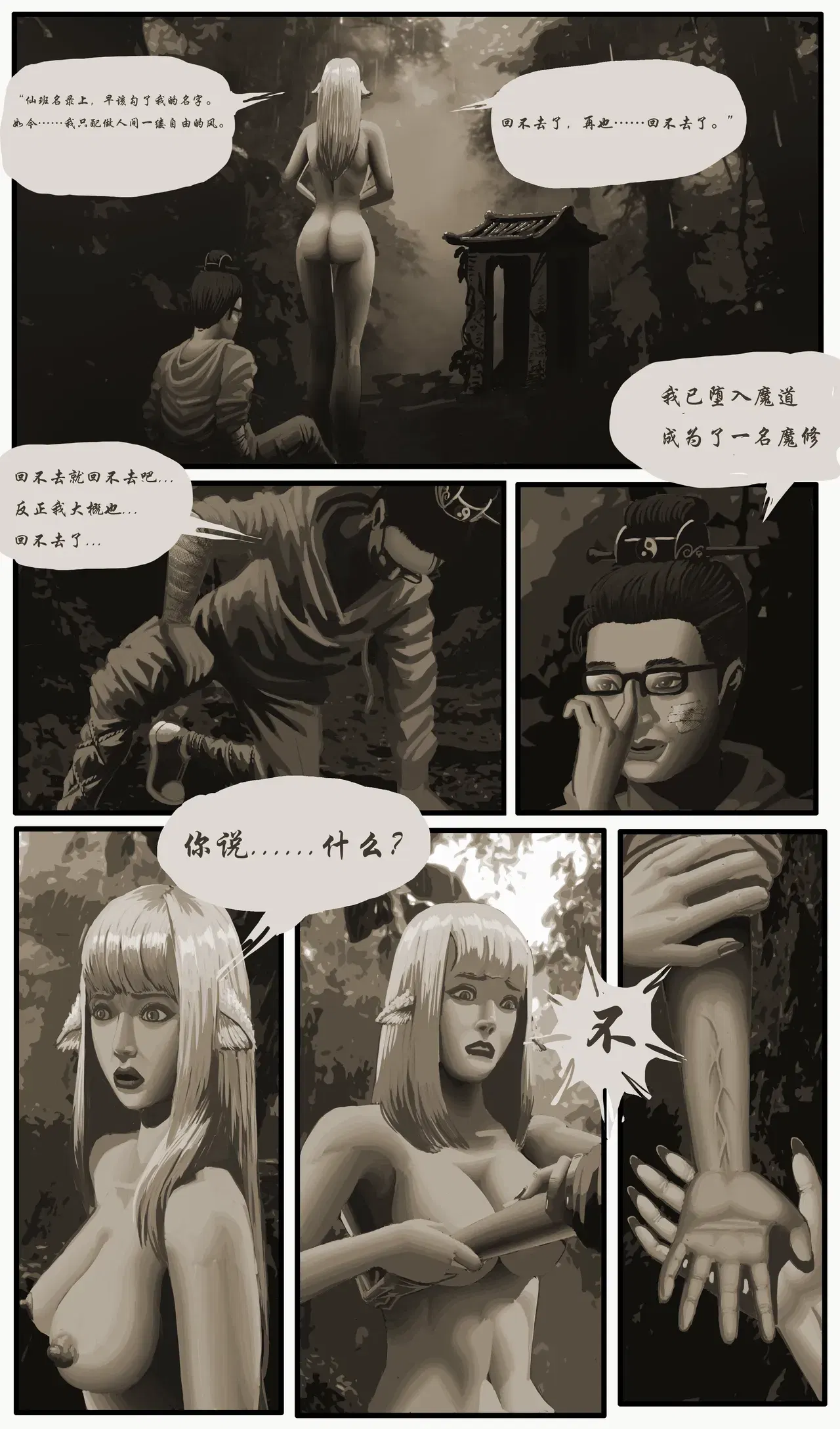 Image #22