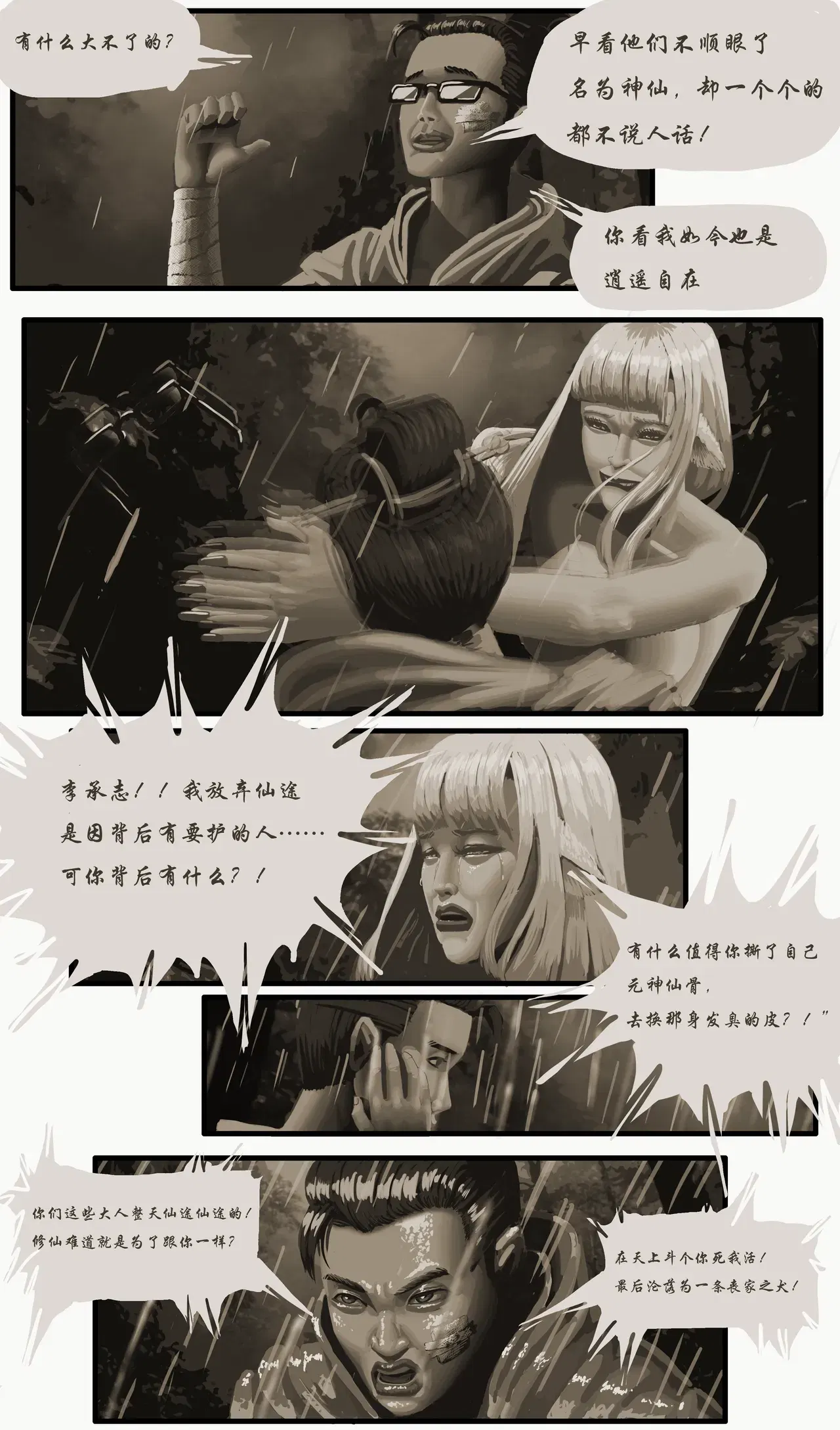 Image #23