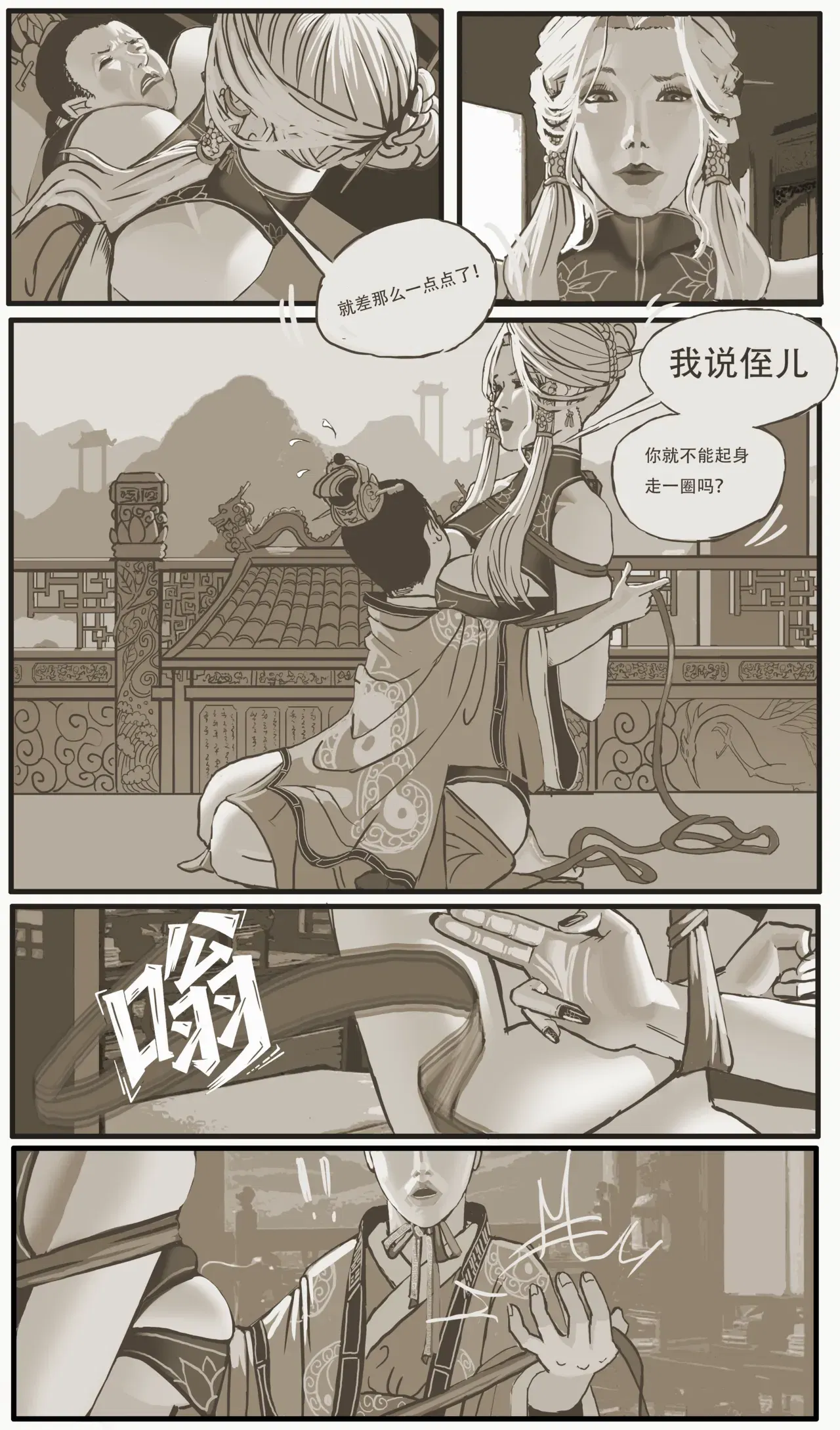 Image #3