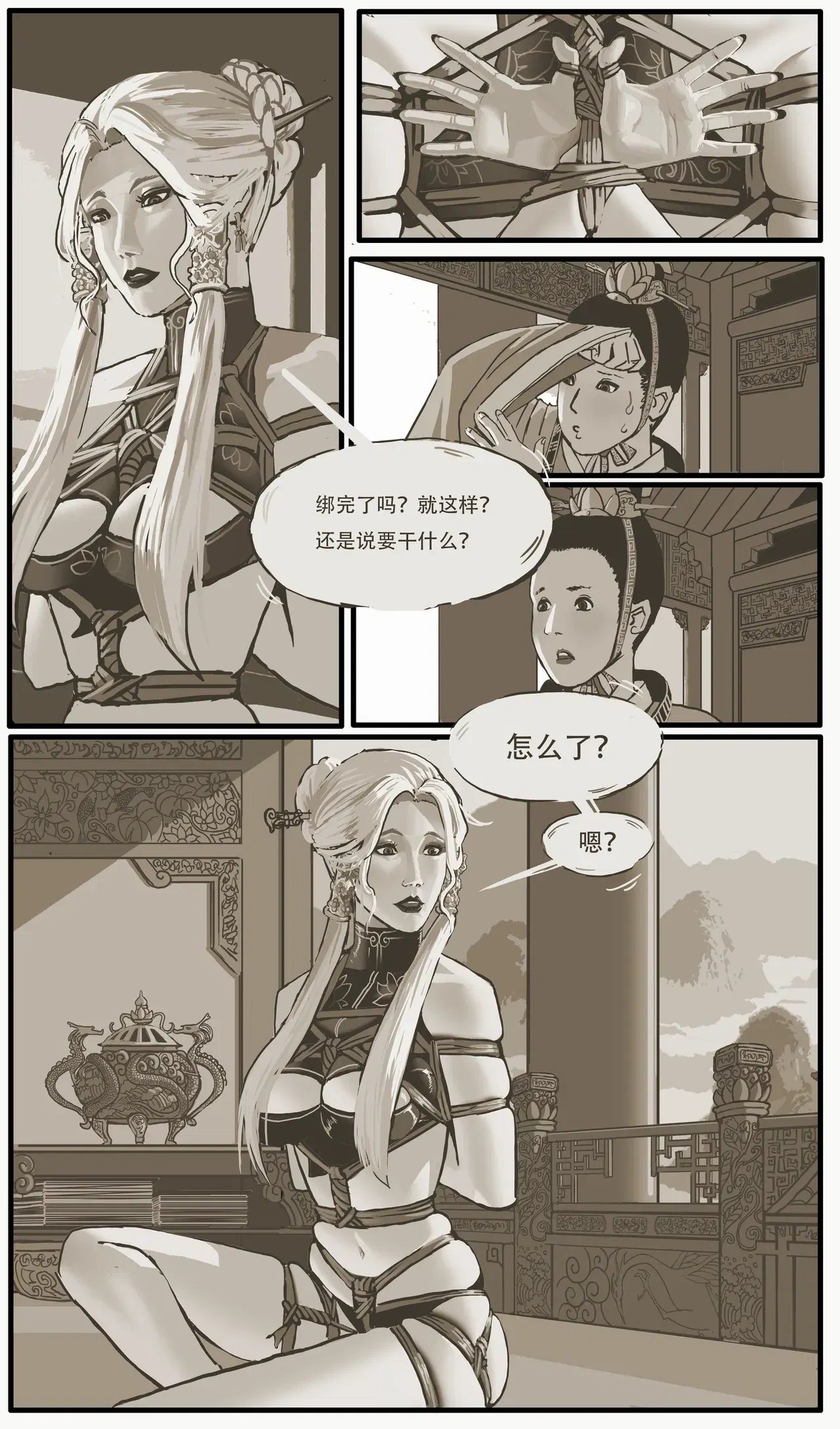 Image #5