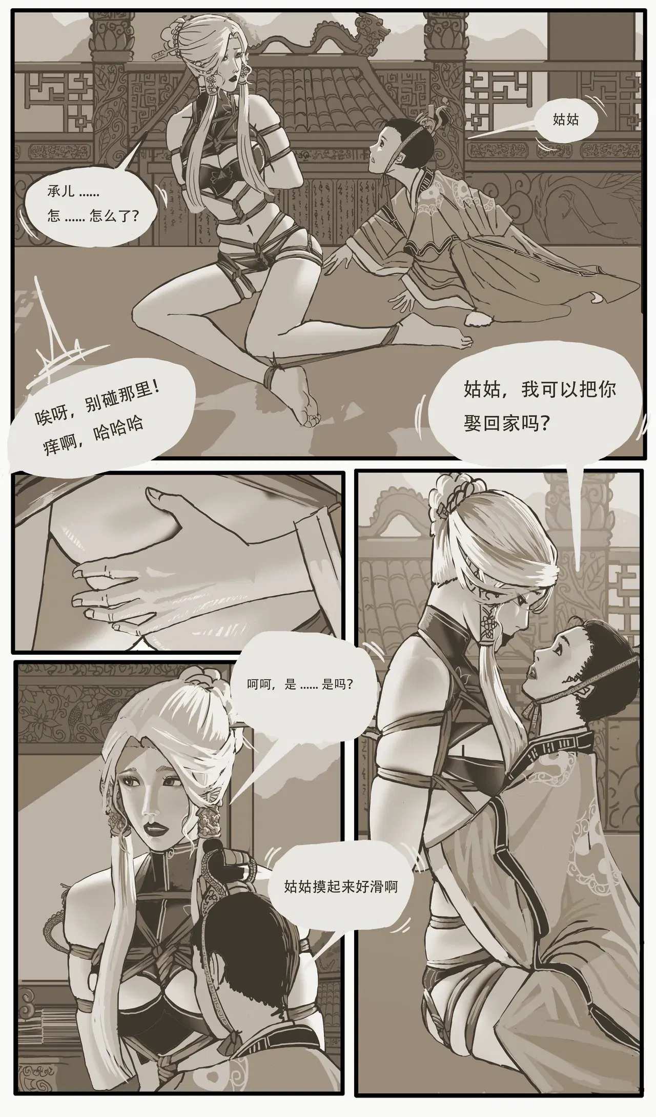 Image #6