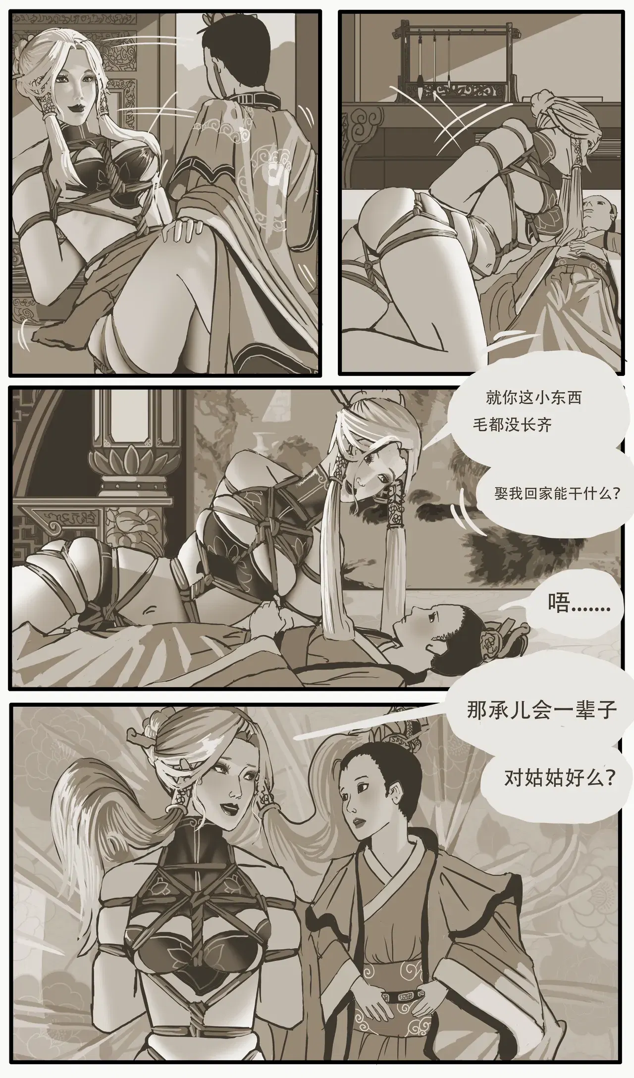 Image #7