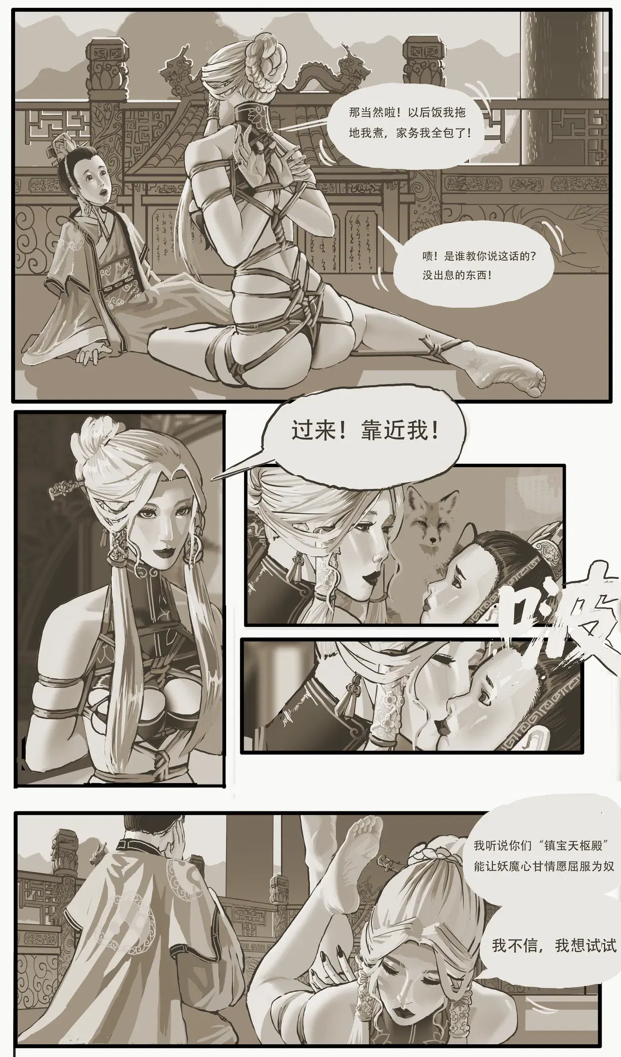 Image #8