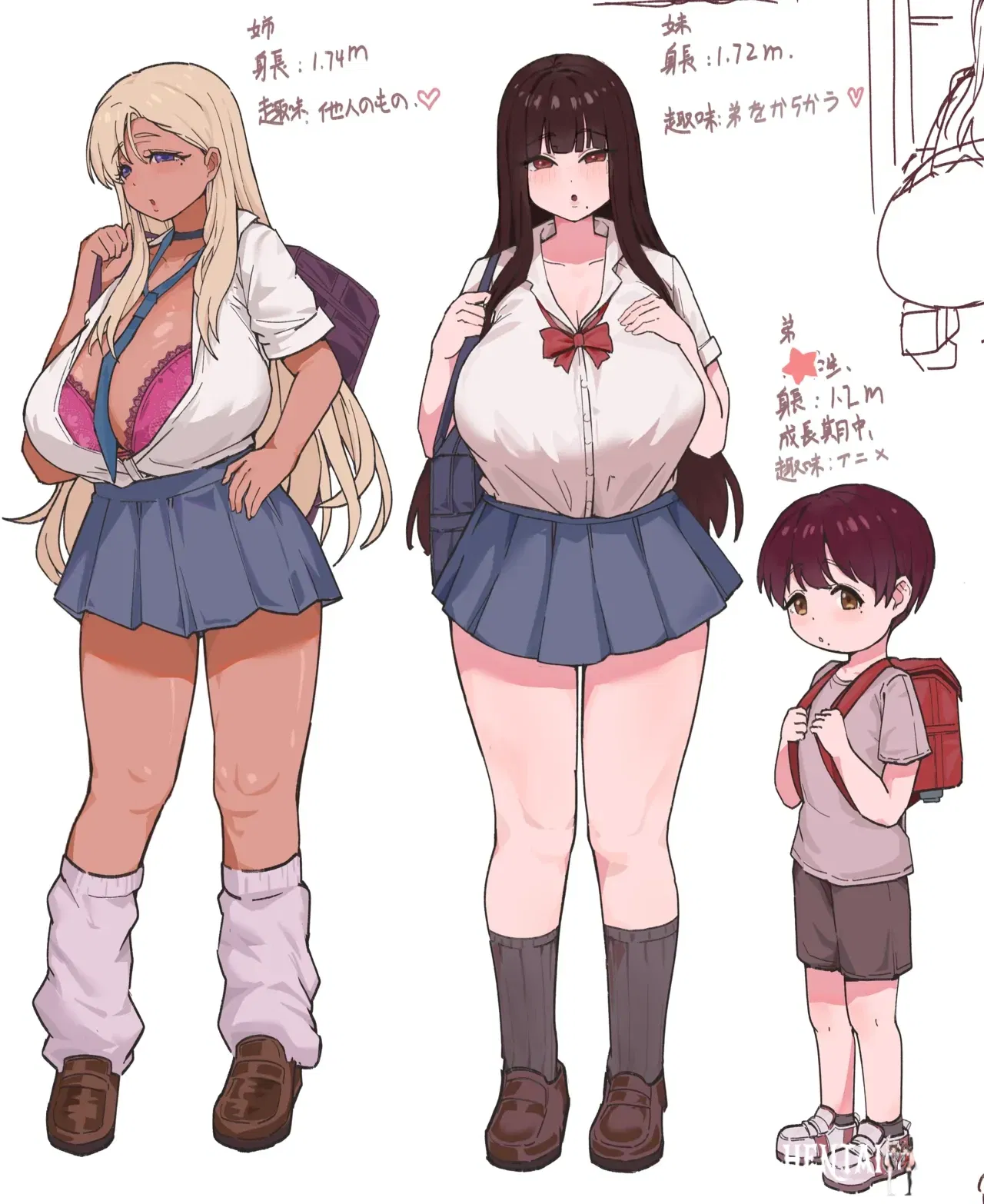 (Ika9) Shota no Tsuugakuro (Japanese, Chinese) - Hentai Gallery - Image 1