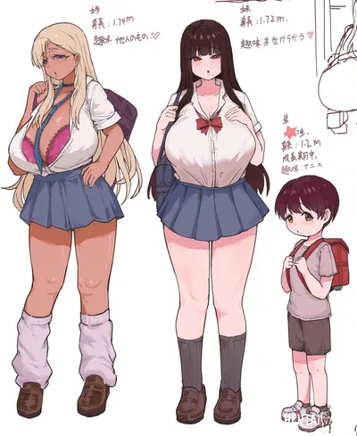 (Ika9) «Шота но Цугакуро» (японский, китайский) - Хентай галерея