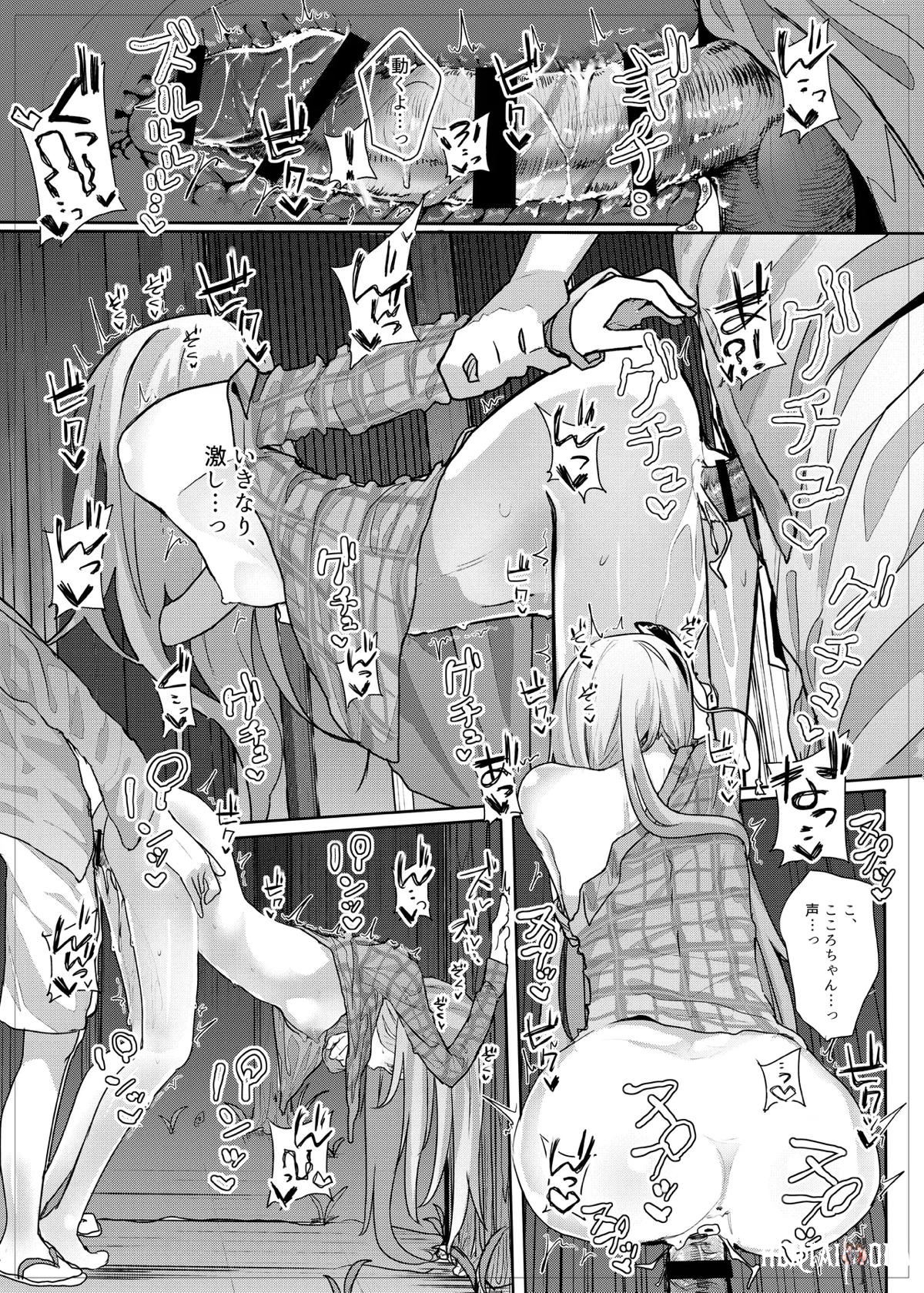 Image #105