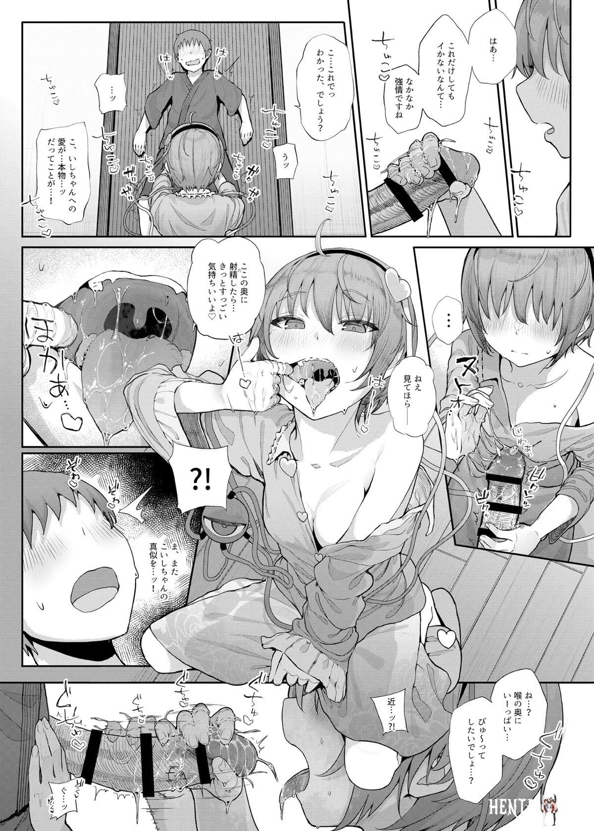 Image #11