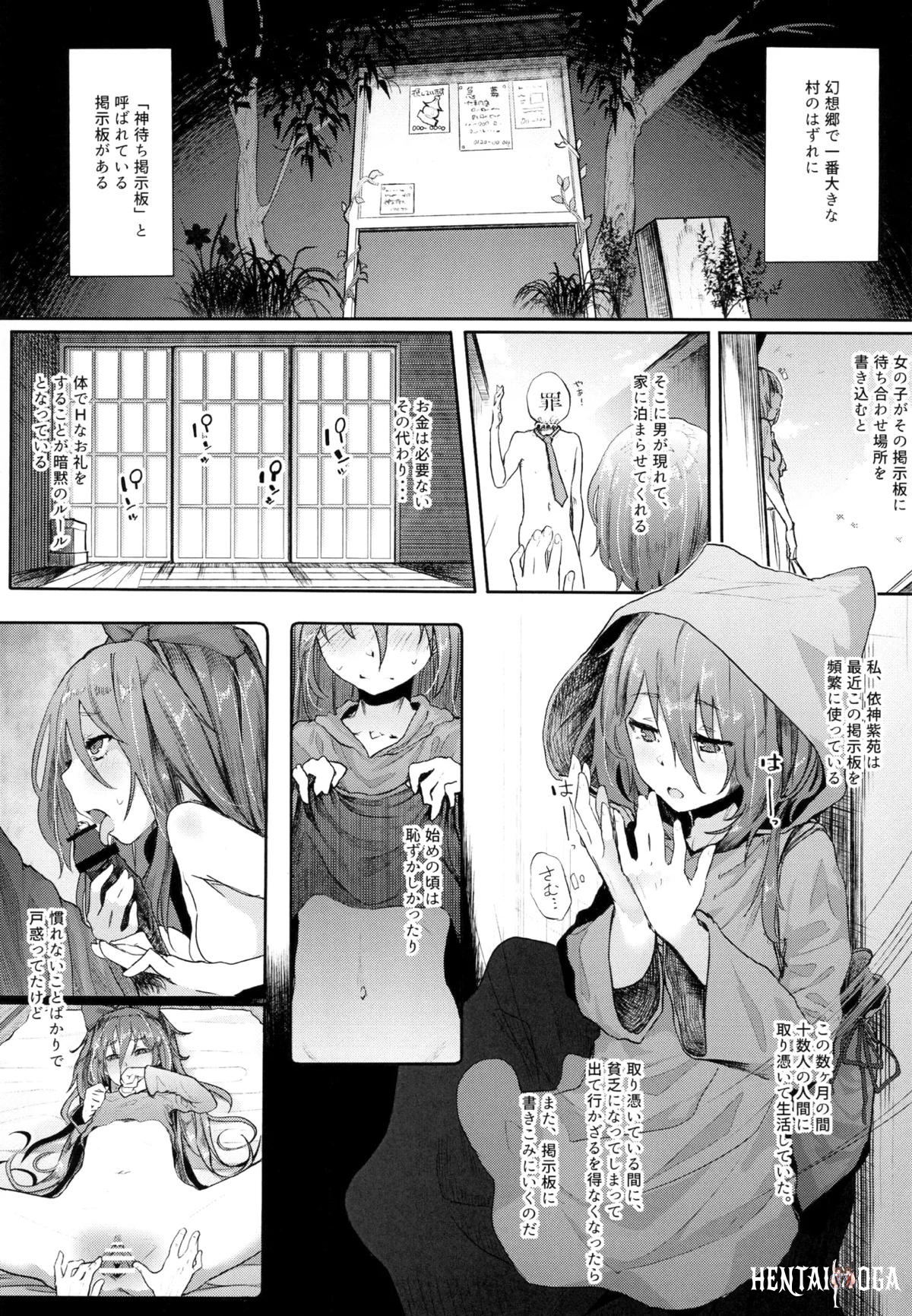 Image #110
