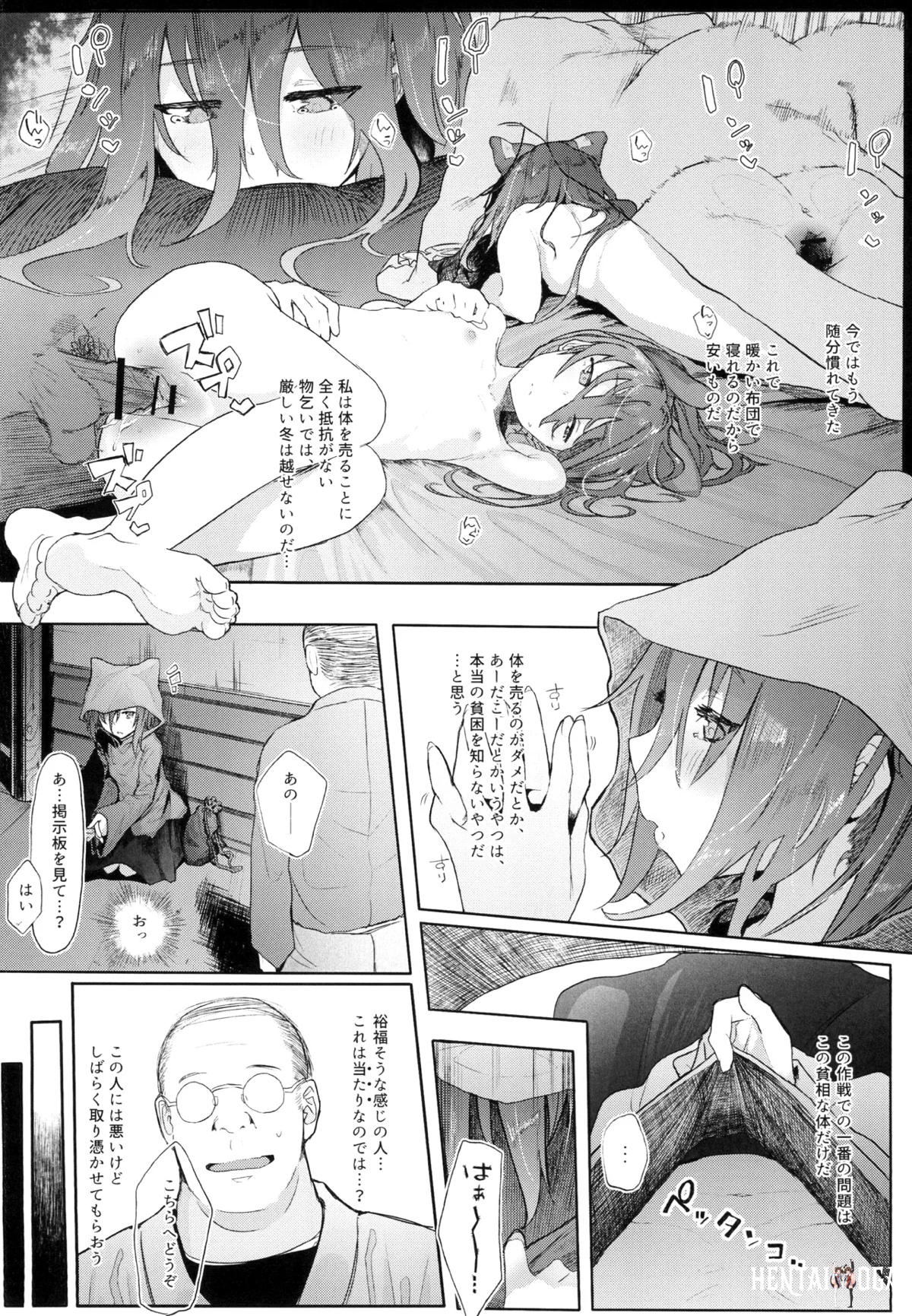 Image #111