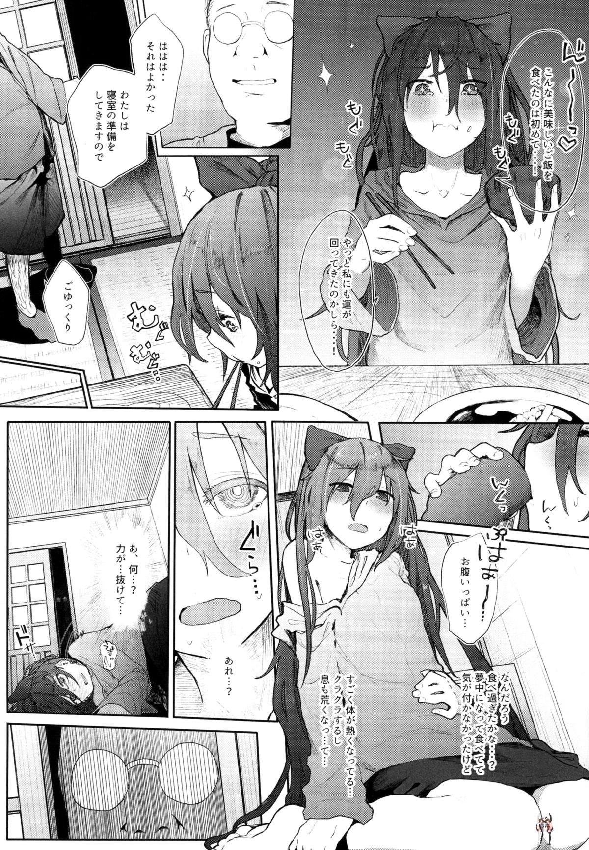 Image #112