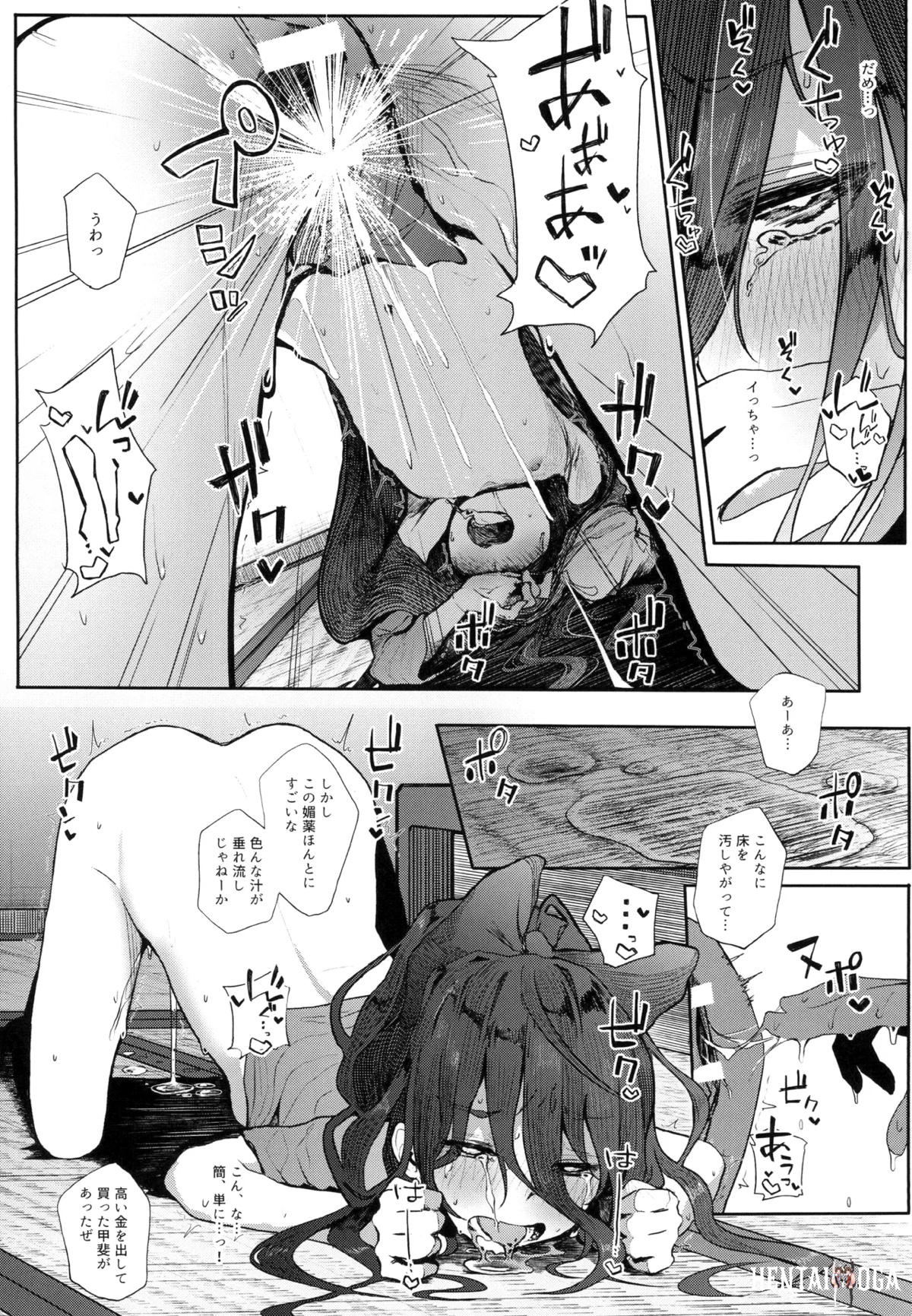 Image #115
