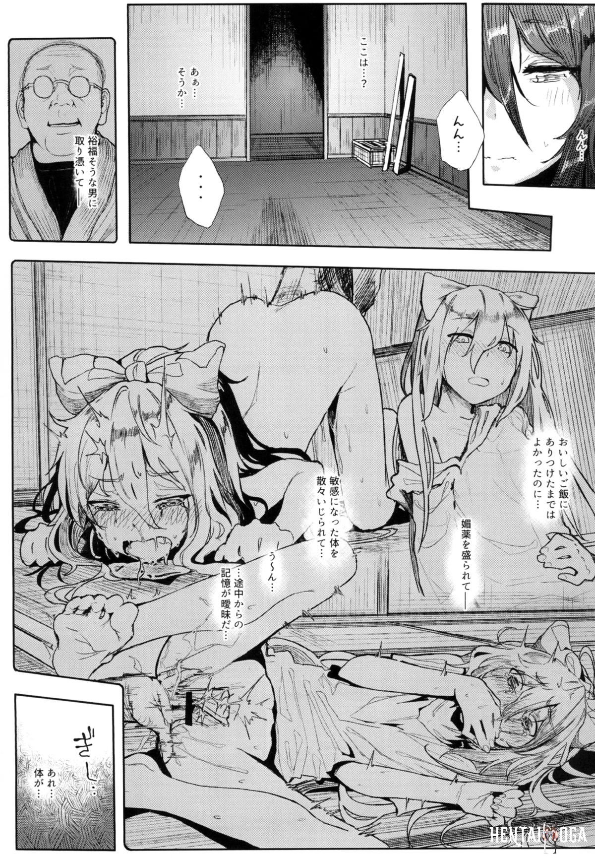 Image #124