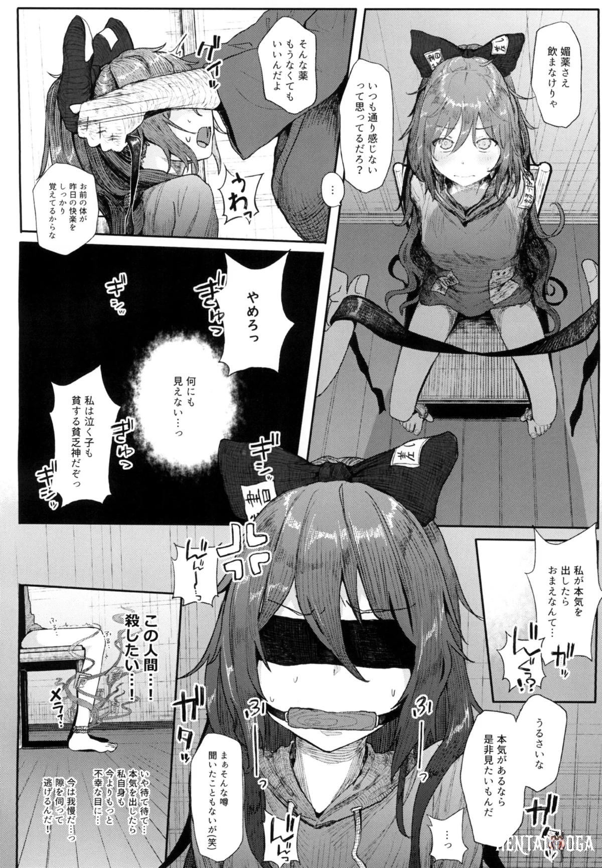 Image #127
