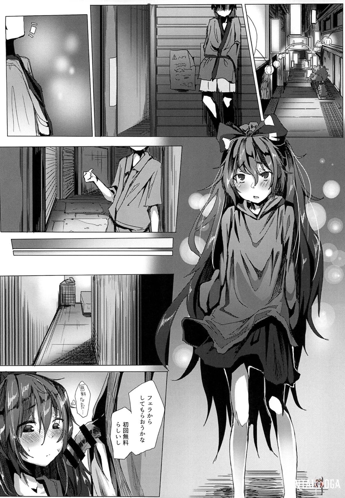 Image #142