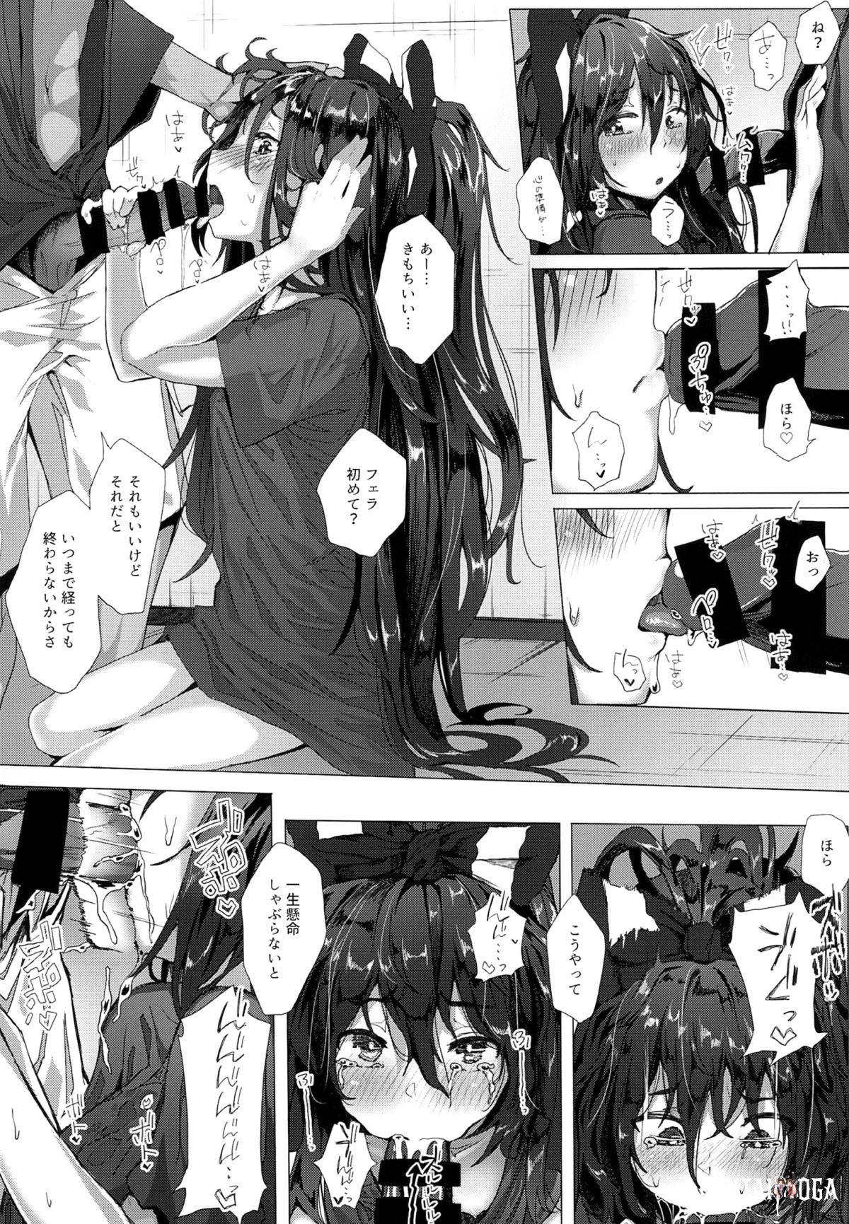 Image #143