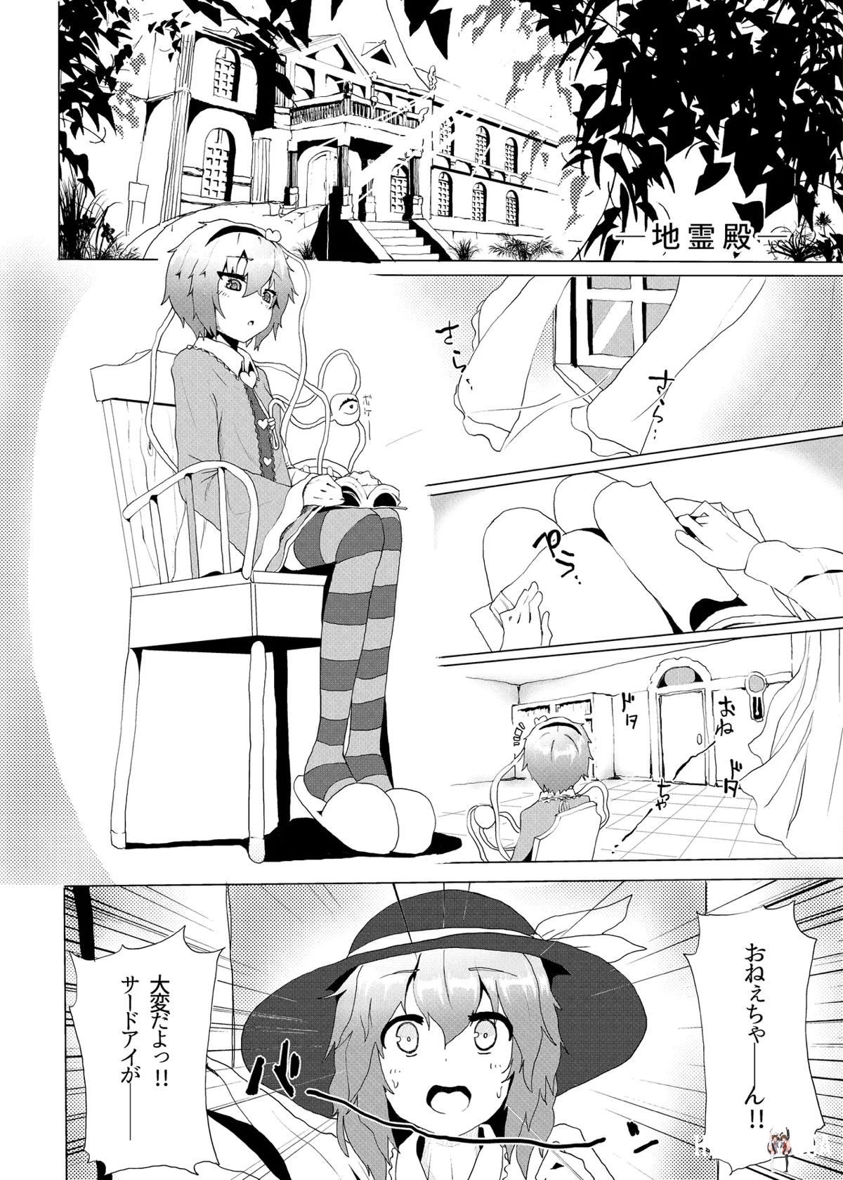 Image #160