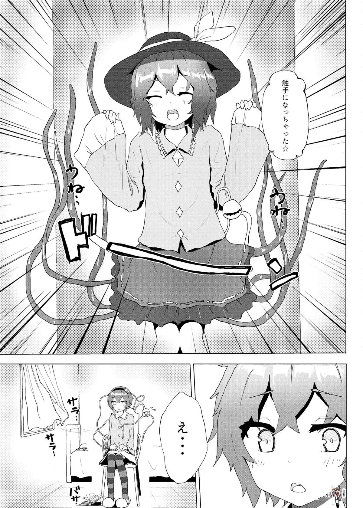 Image #161
