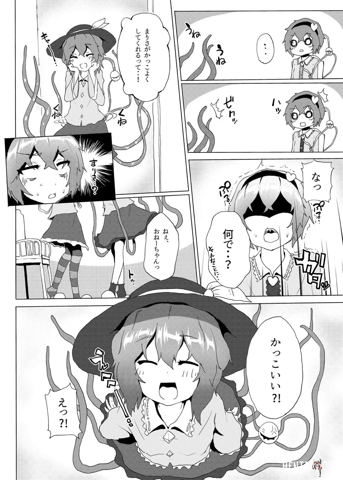 Image #162