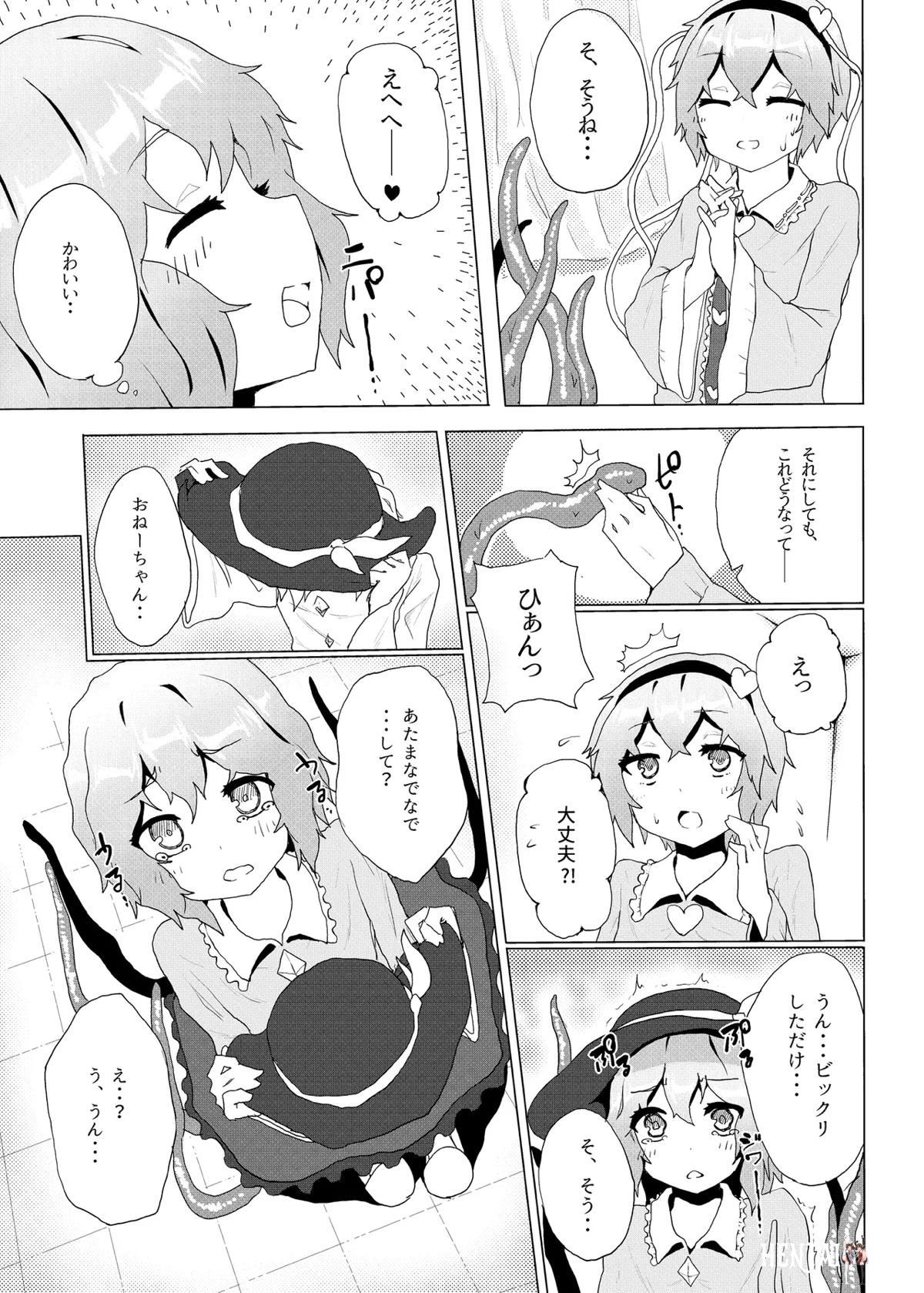 Image #163
