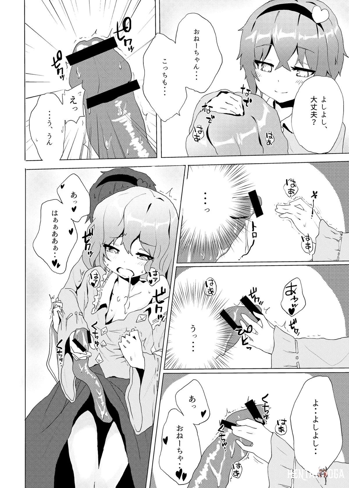 Image #164