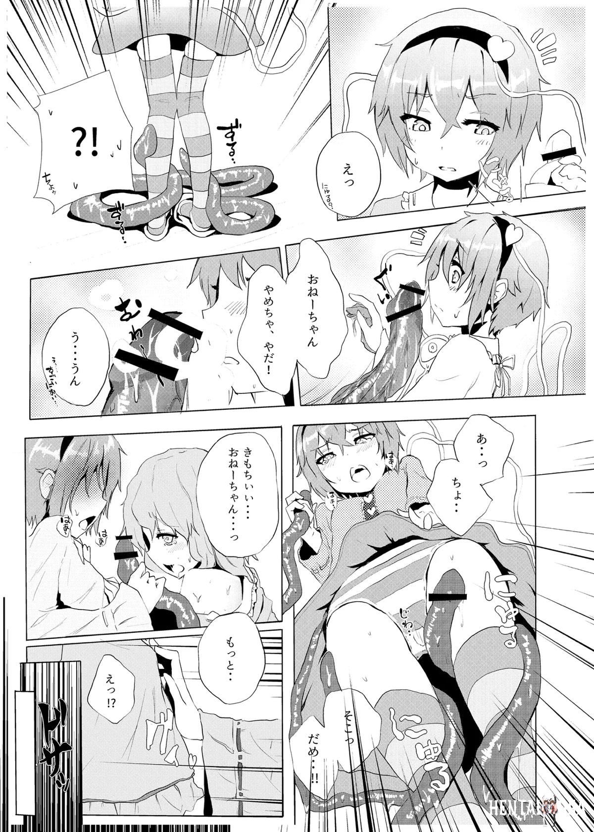 Image #165