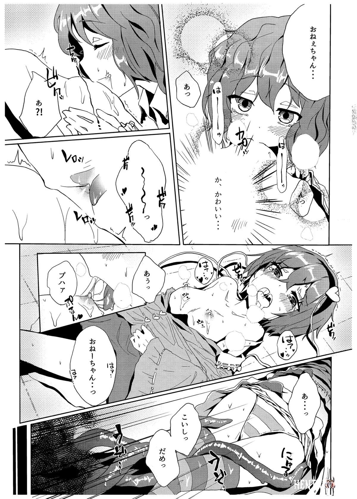 Image #167