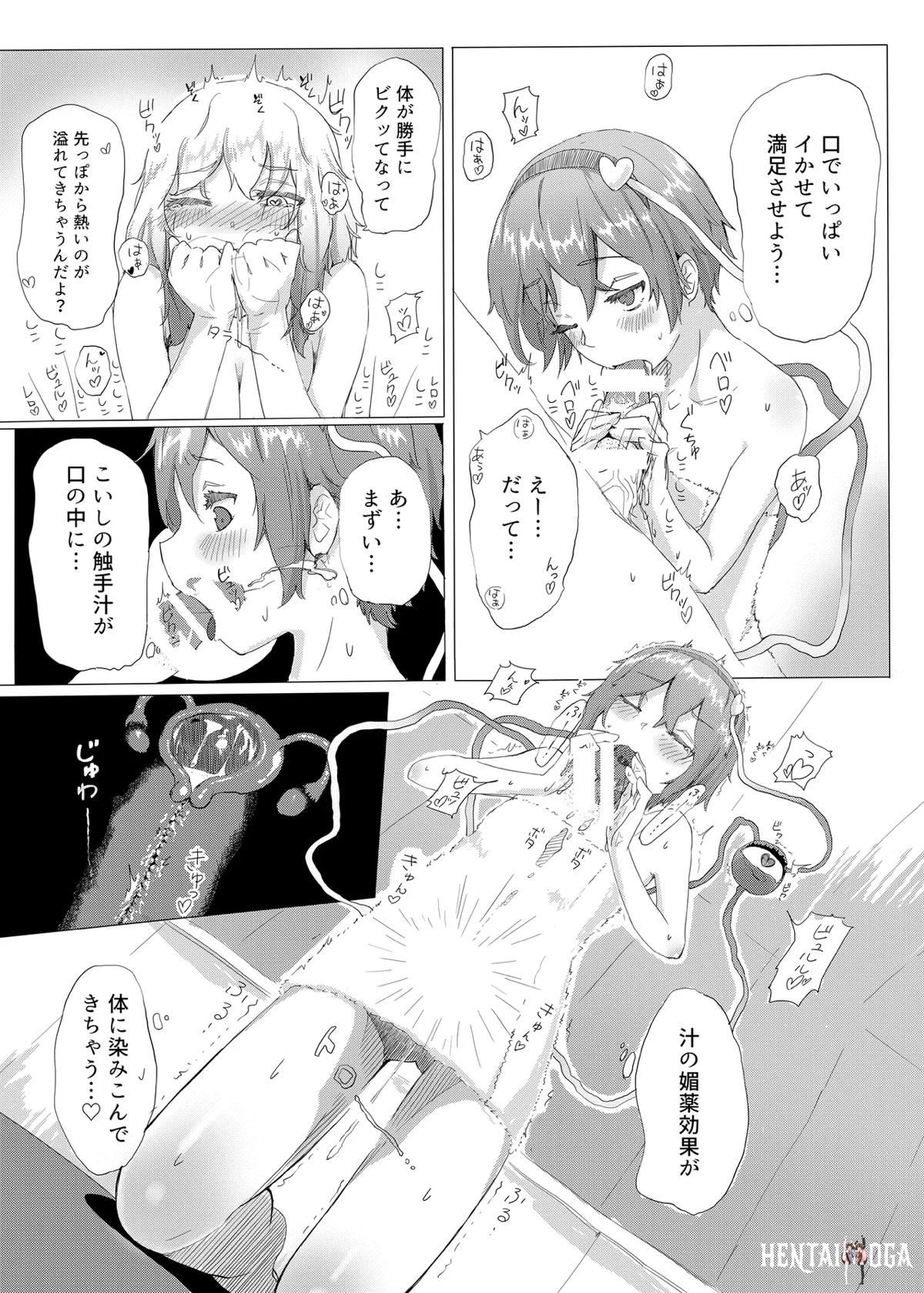 Image #181